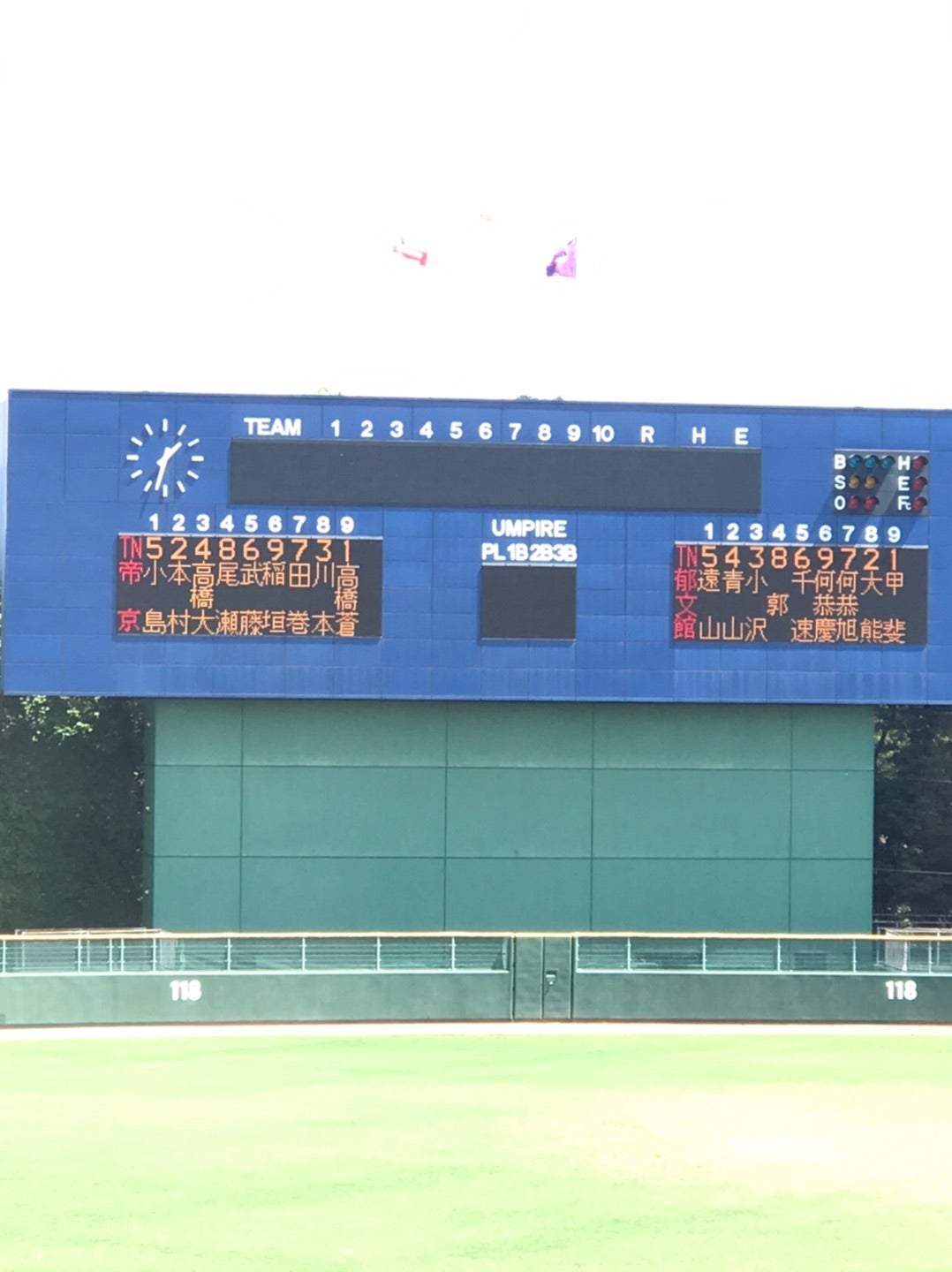 帝京高校野球部掲示板の噂と真実！名門復活への新体制と注目戦力2026
