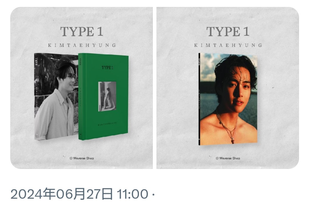 Bts v Type 1 Release Date