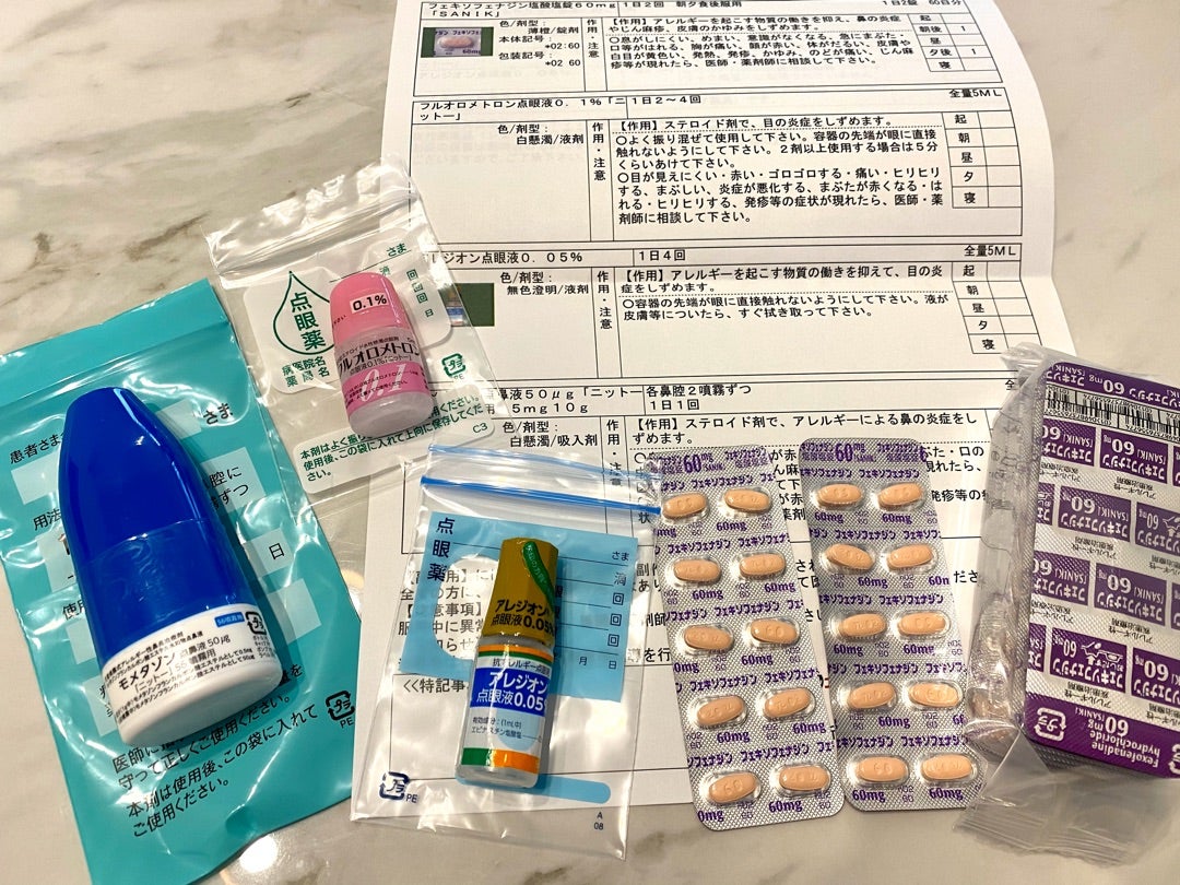 妊娠中の花粉症薬は飲める？胎児への影響と安全な薬の選び方【2026】