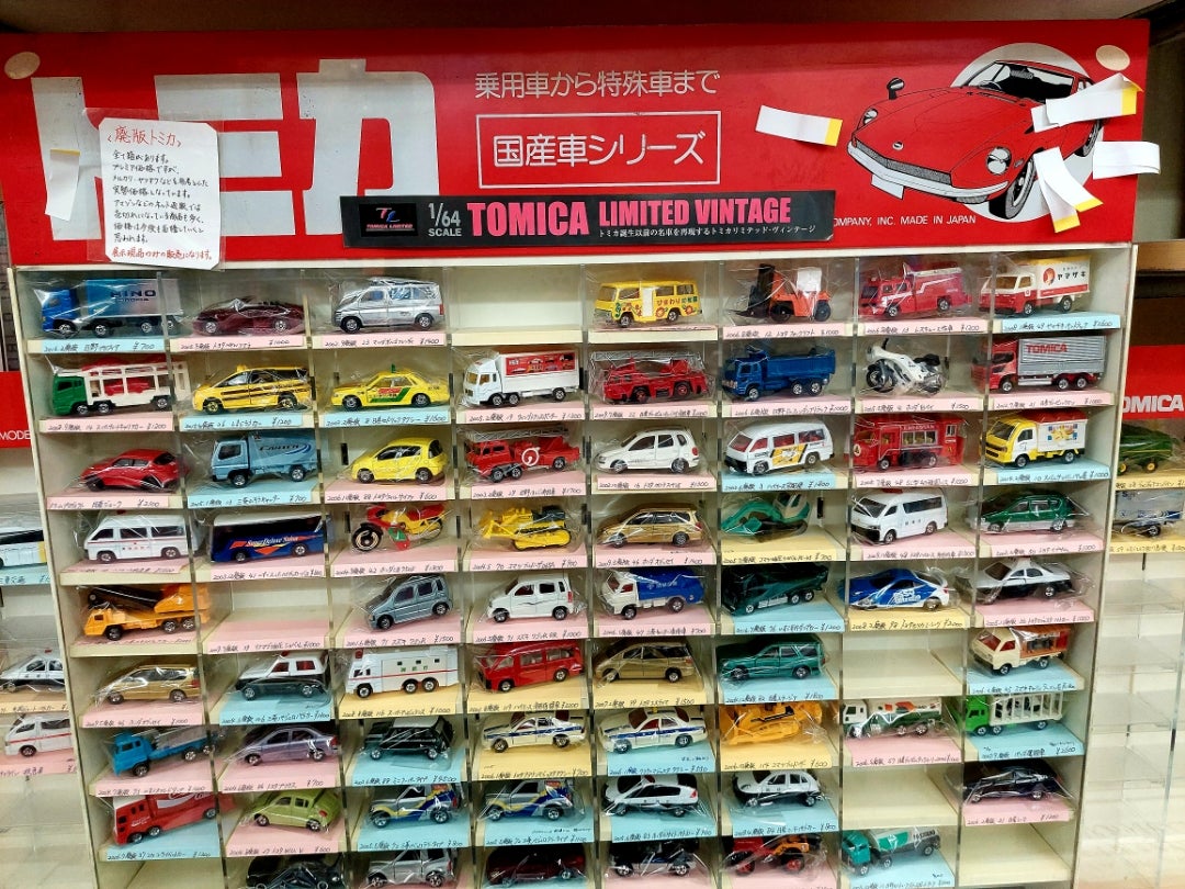 おもちゃのやまむら現在の営業と閉店の噂の真相｜在庫や評判を徹底追跡