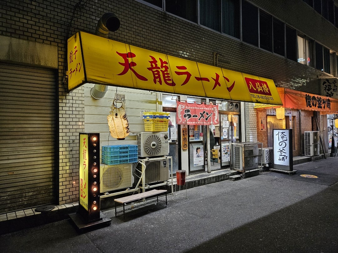 天龍ラーメンと八仙楼の真相｜関係性の謎や味の評判と現在の営業情報