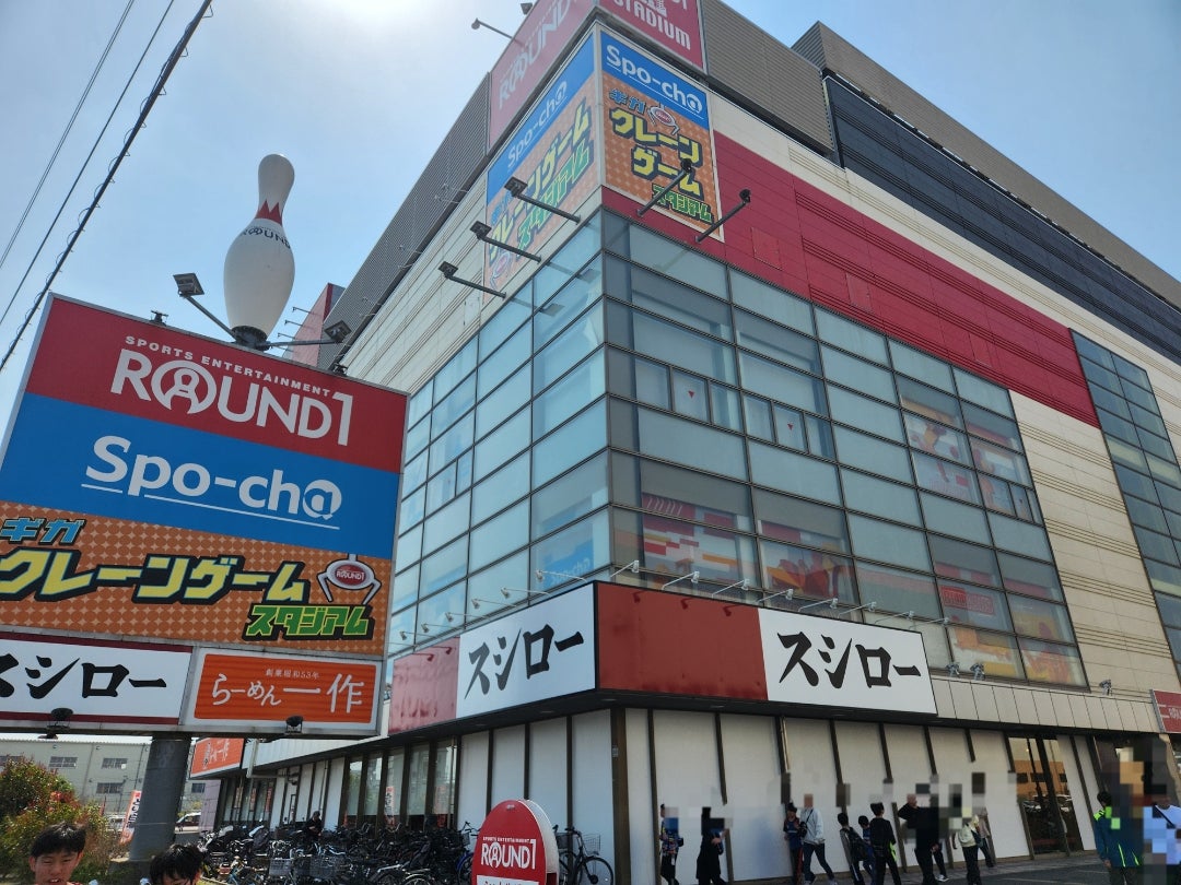 ラウンドワン高槻店完全攻略！料金・バス・混雑回避の裏ワザ