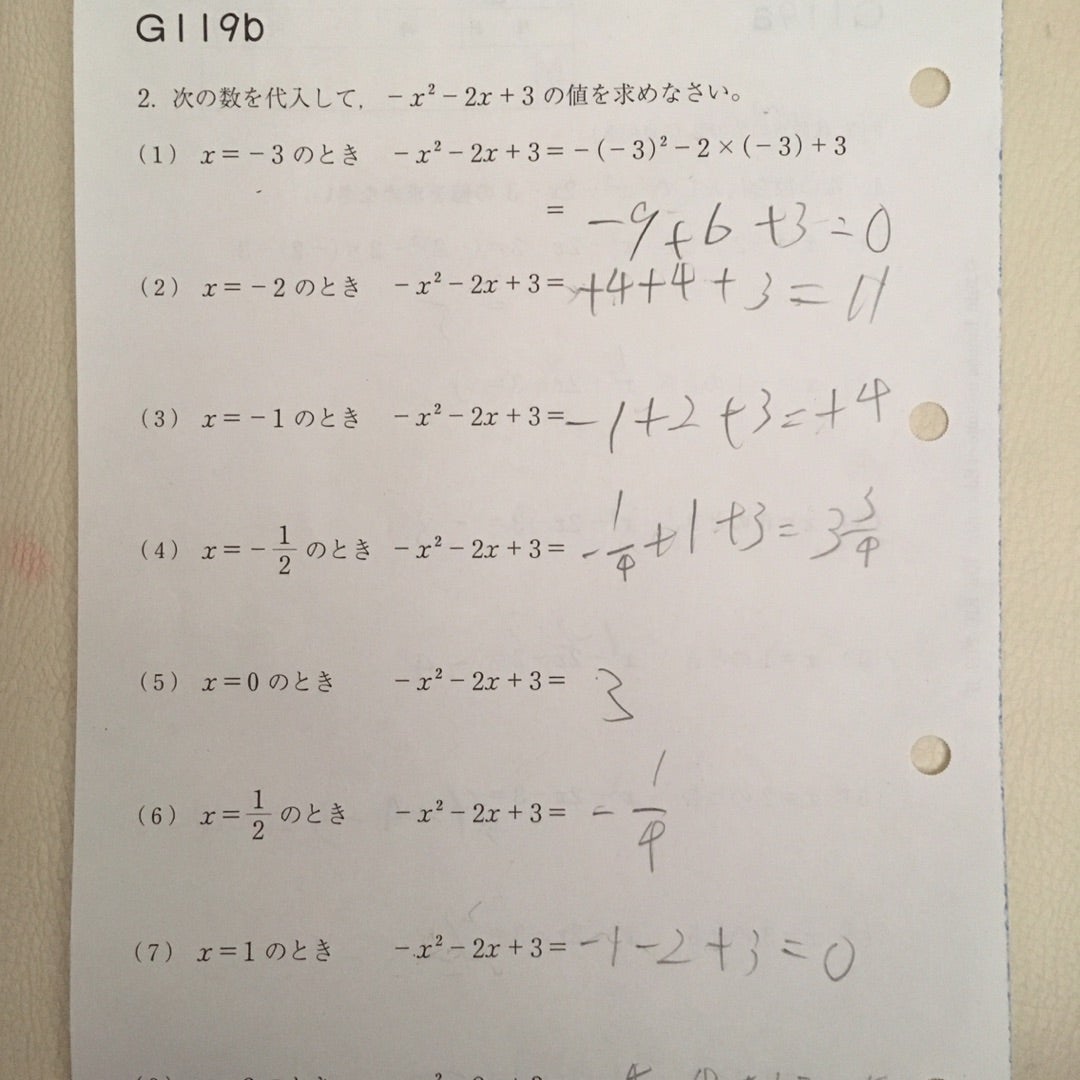 公文数学Iの解き方完全攻略｜因数分解と終了テスト突破の壁を解剖