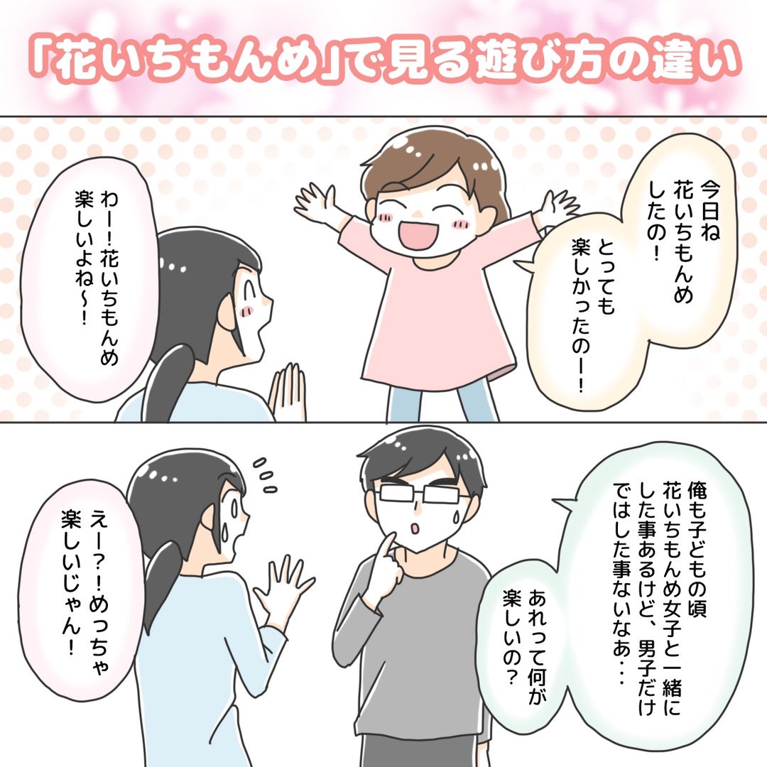 はないちもんめのルールと歌詞を徹底解説！怖い由来の真相と勝敗の決め方