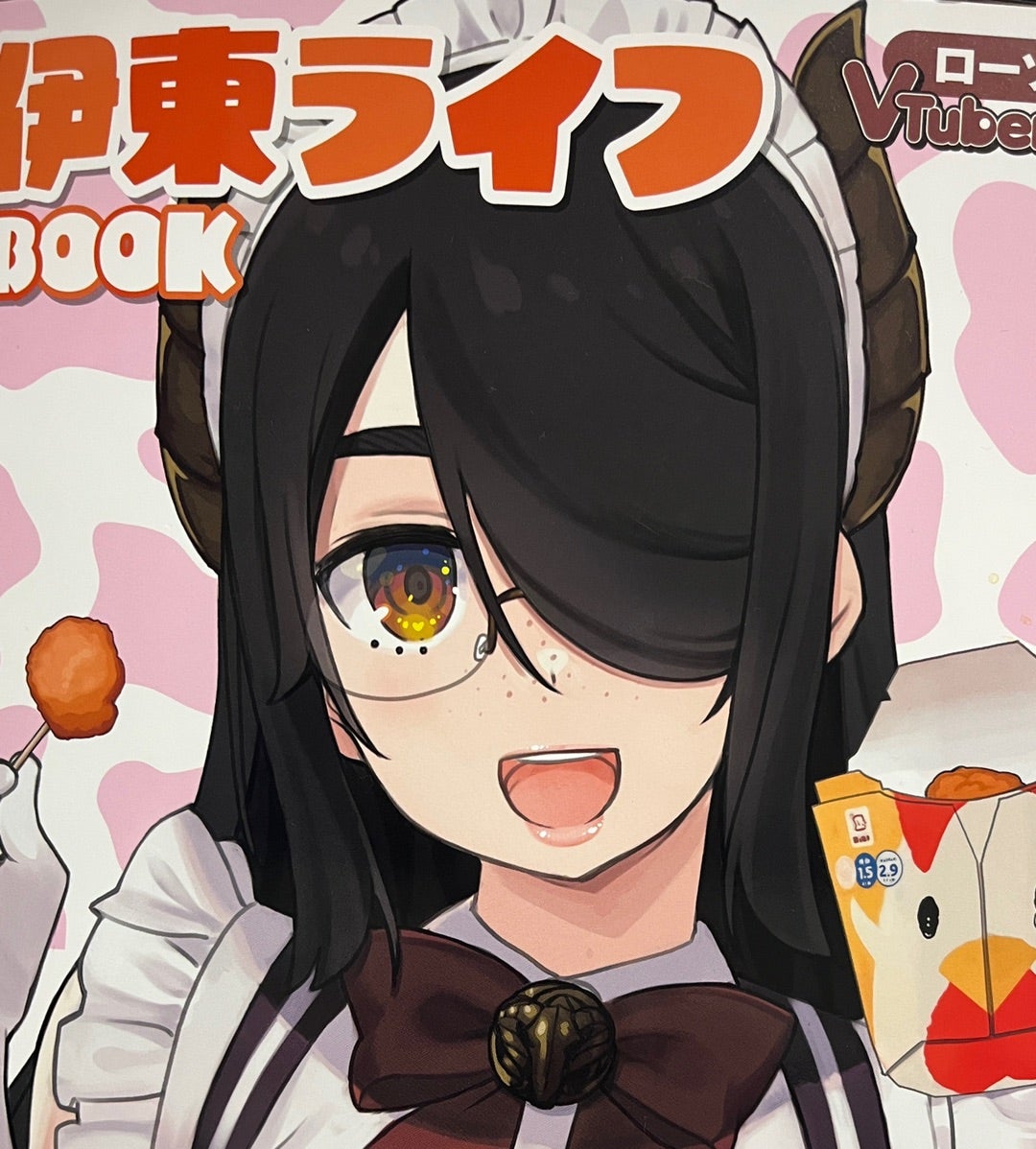 【2026年最新分析】イラストと配信の最前線を駆け抜ける「伊東ライフ」の現在地——圧倒的な技術力と熱量が示すクリエイターエコノミーの到達点