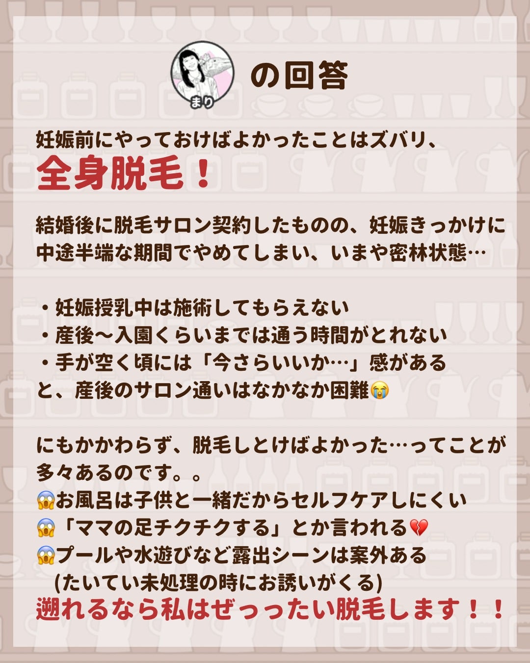 妊娠前にやっておけばよかった後悔リストと医療・生活の盲点【2026】