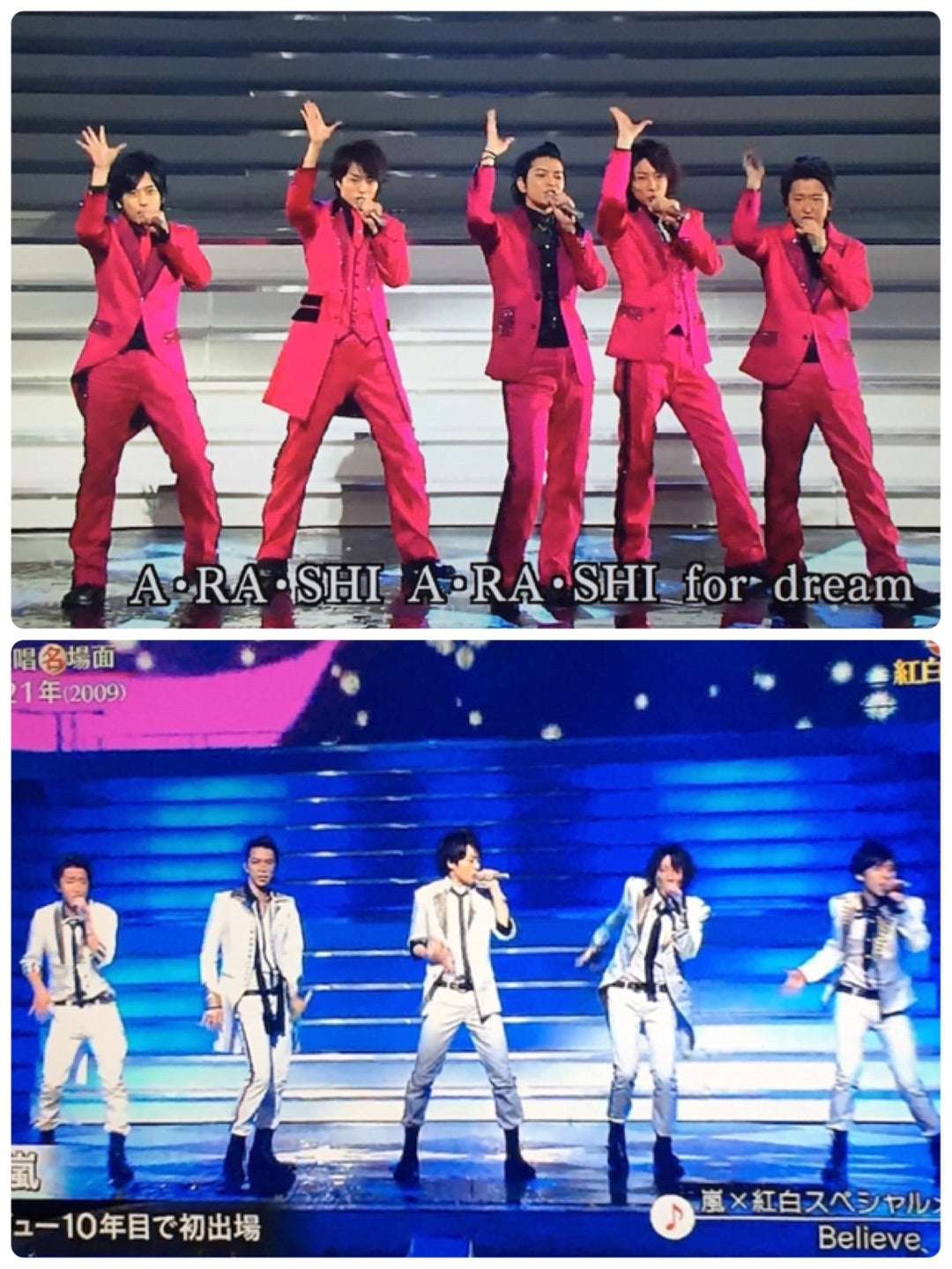 嵐の紅白初出場はなぜ10年かかった？2009年の真相と全記録