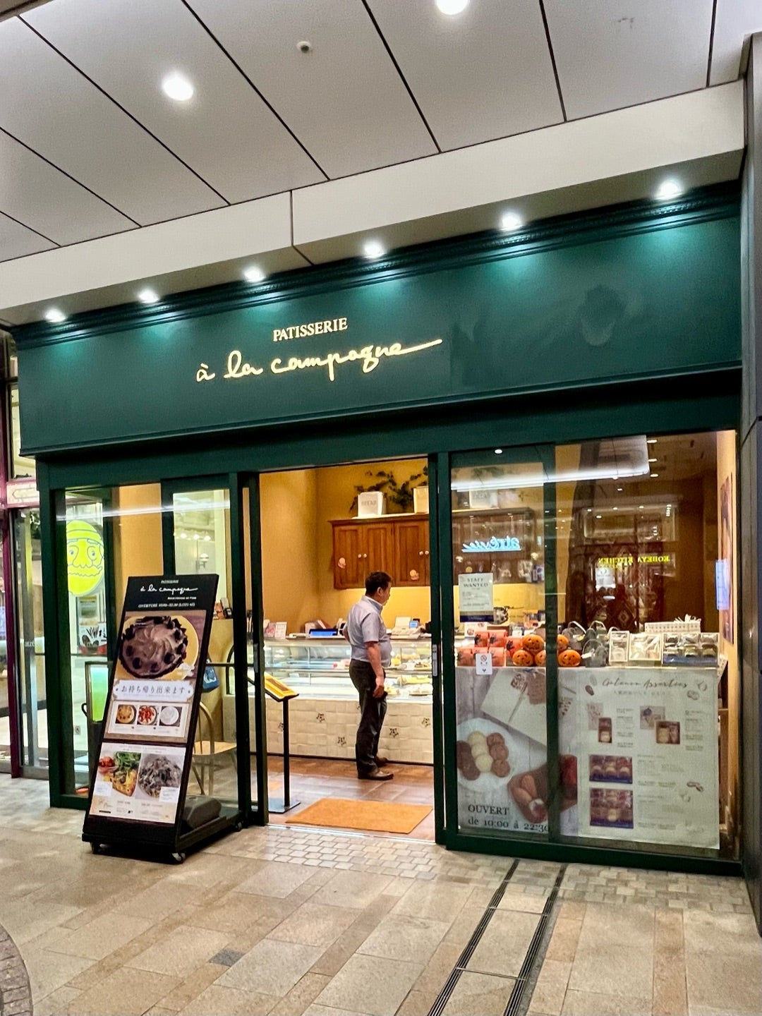 ア・ラ・カンパーニュ大塚店徹底解剖！人気タルトとカフェの評判と実力