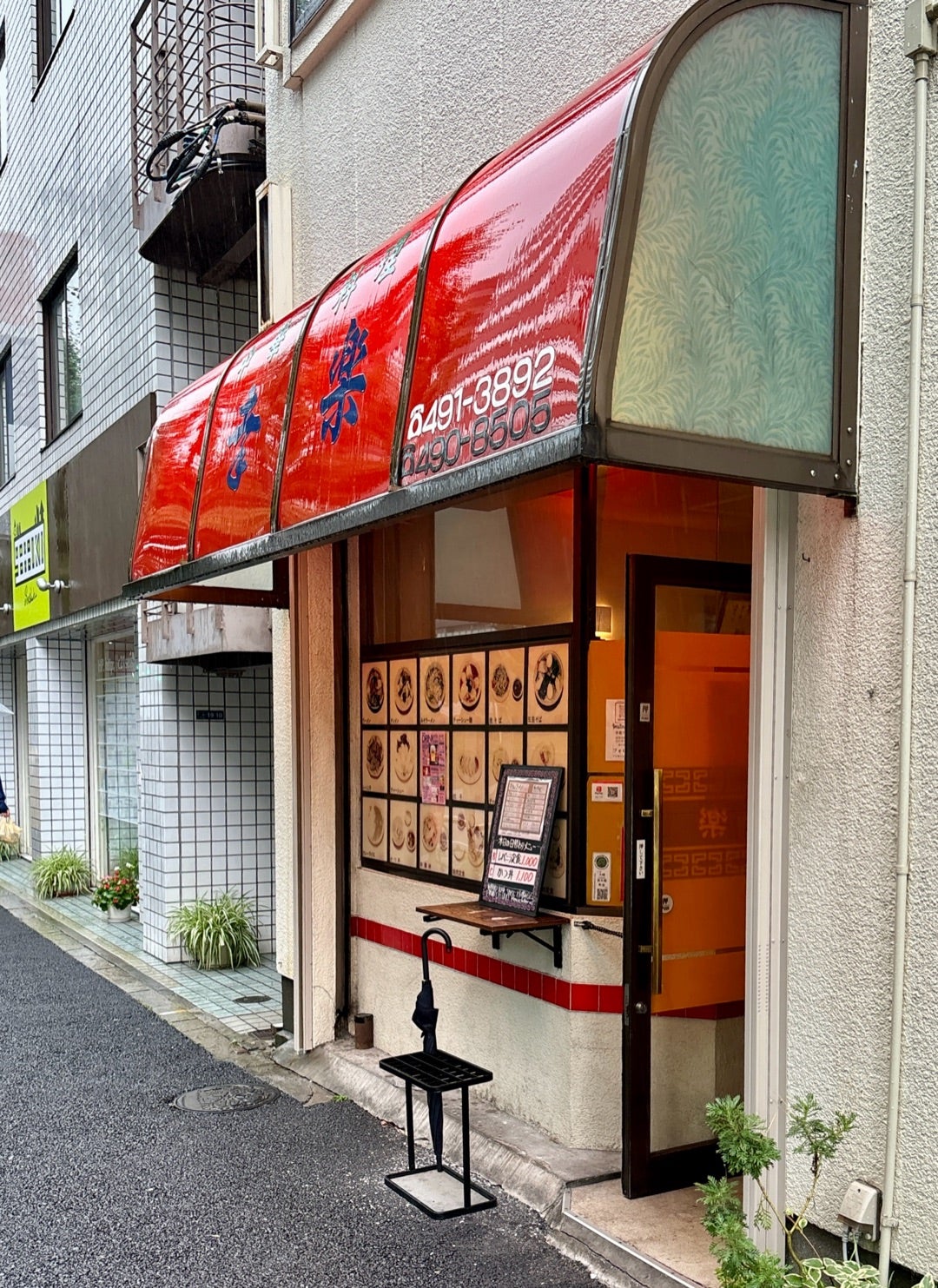 『渡る世間は鬼ばかり』幸楽の実在調査！ロケ地とモデル店の真相