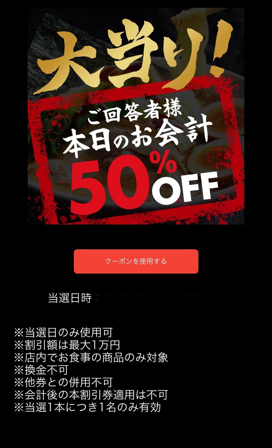 焼肉きんぐで年齢確認はある？シニア割引・小学生の証明書ルールを徹底検証