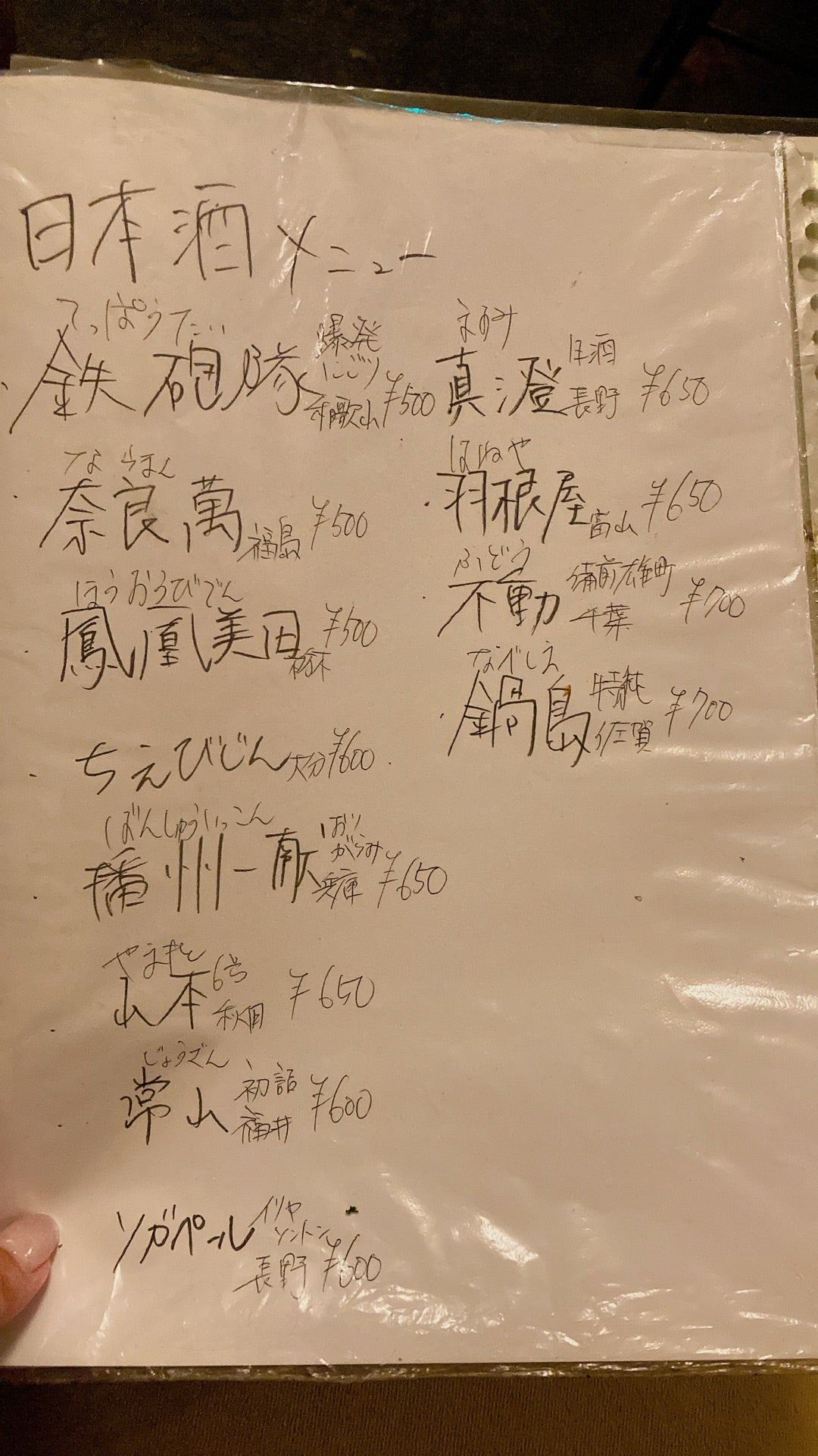 なぜ名古屋で大人気？みくりや菊井店の名物とリアルな口コミを徹底解説！