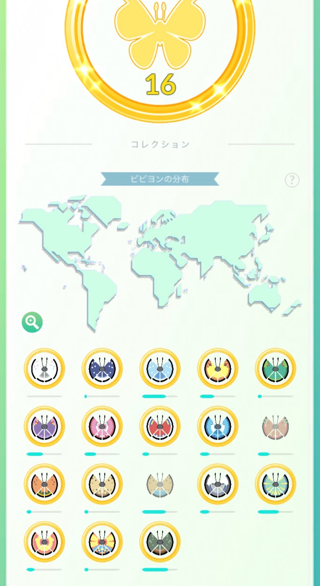 ポケモンGoビビヨン掲示板攻略！砂塵・オーシャン最速入手と全模様コンプ