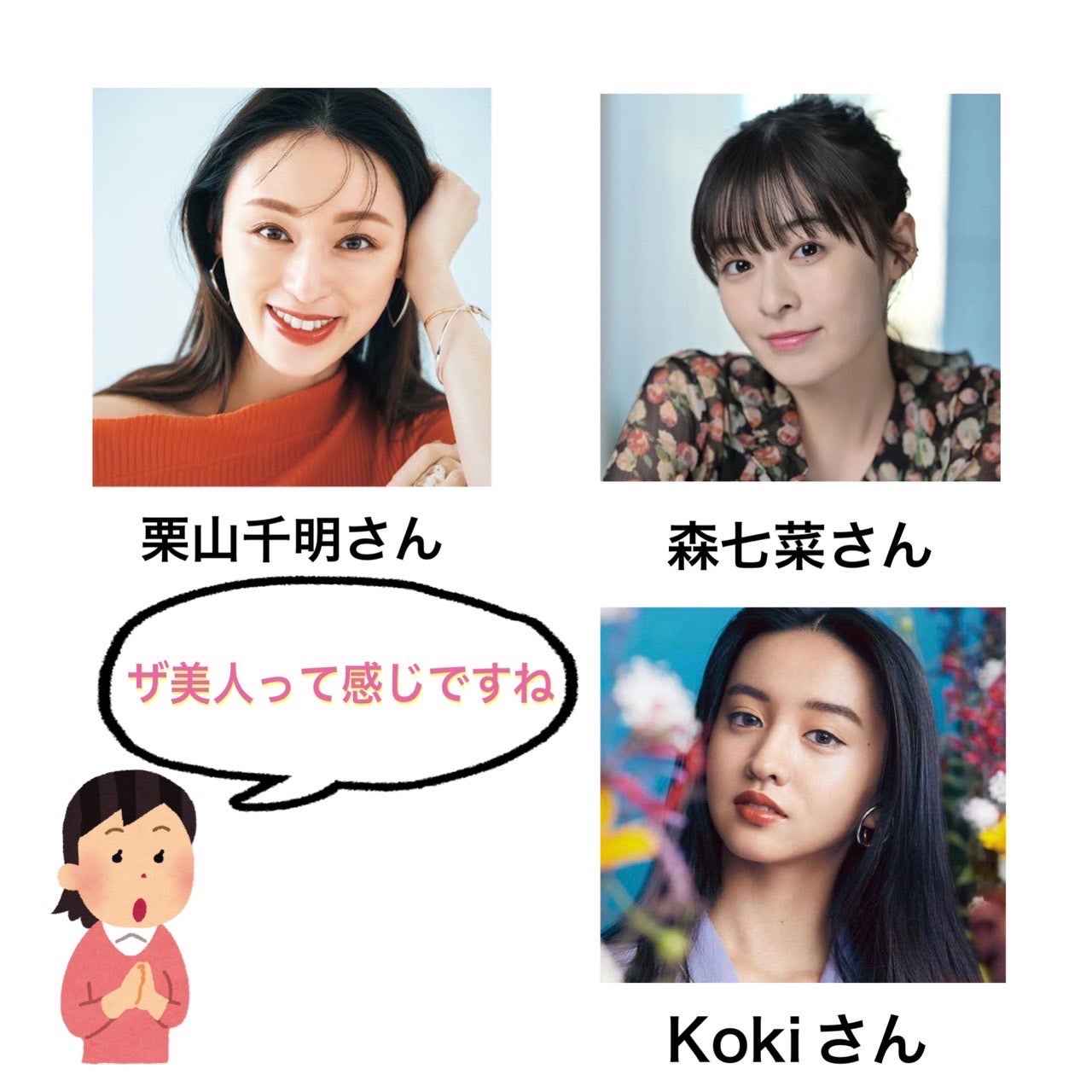 なぜ鼻が大きい美人に惹かれるのか？立体感と黄金比が生む圧倒的魅力