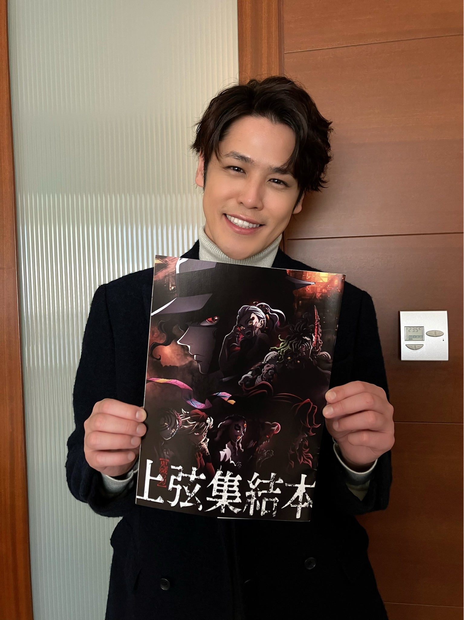 『鬼滅の刃』童磨役・宮野真守が絶賛される理由！無限城編の真価を解剖