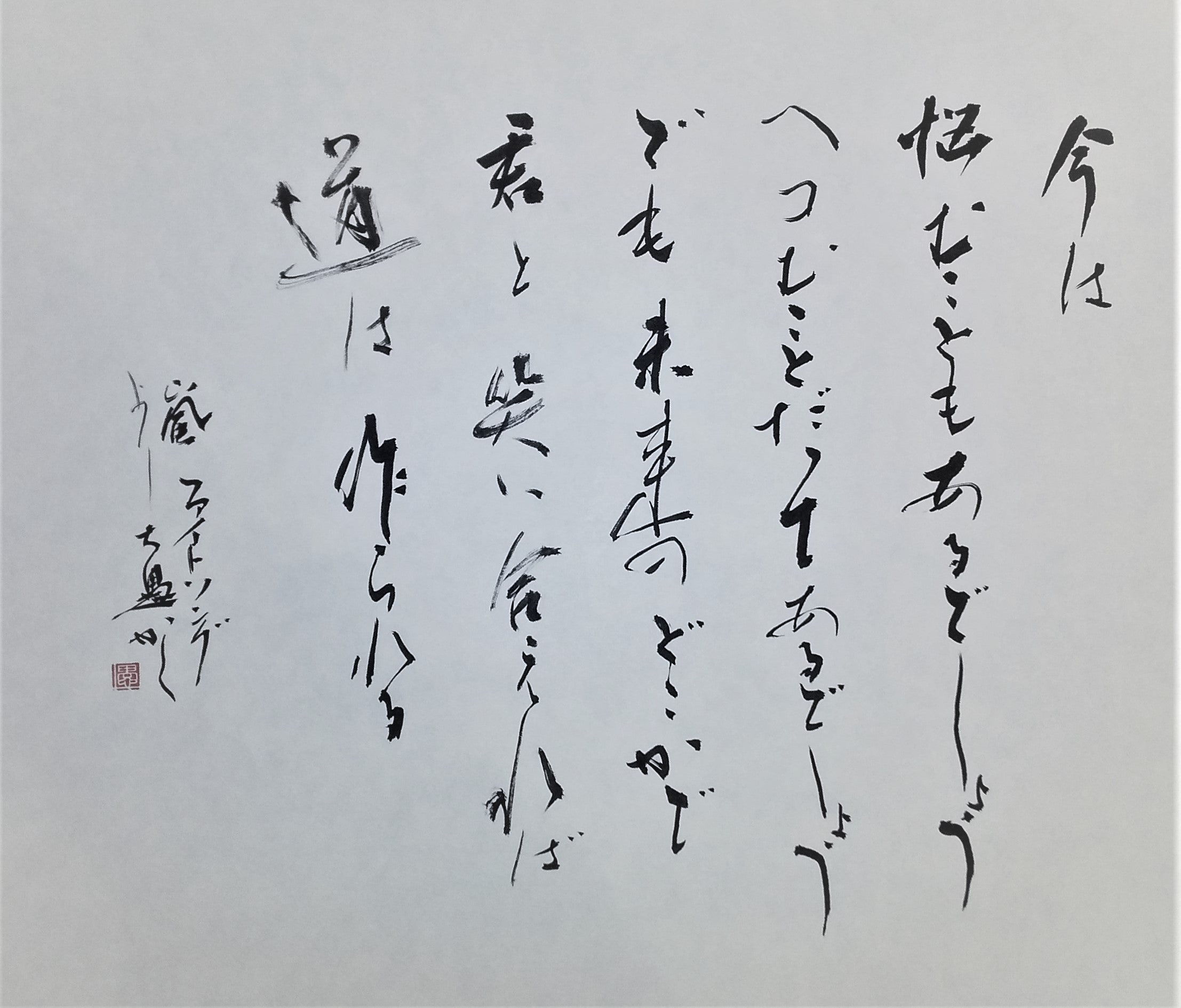 嵐『ファイトソング』歌詞の真実！二宮作曲と共作秘話を徹底解剖