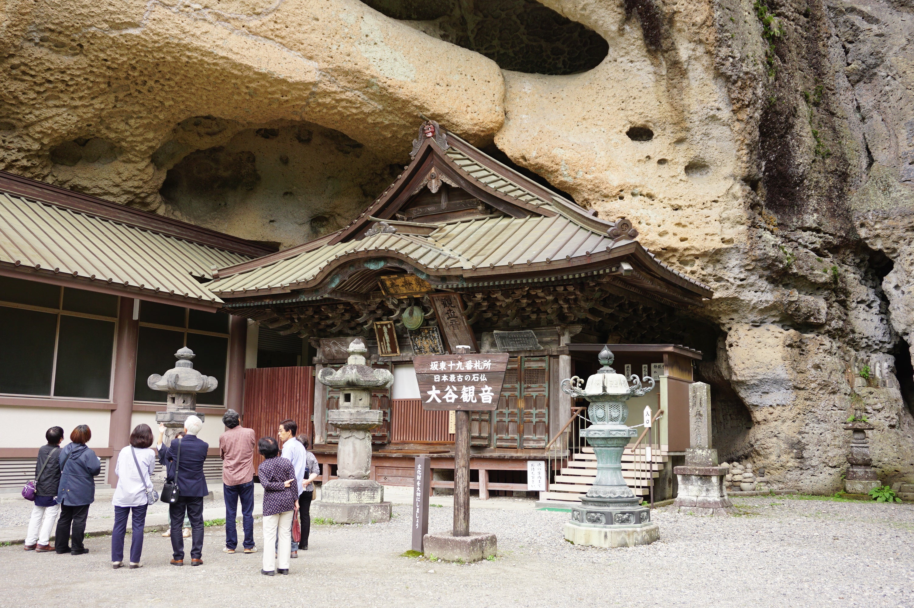 大谷寺・大谷観音の深層！日本最古の磨崖仏と弘法大師伝説の真相