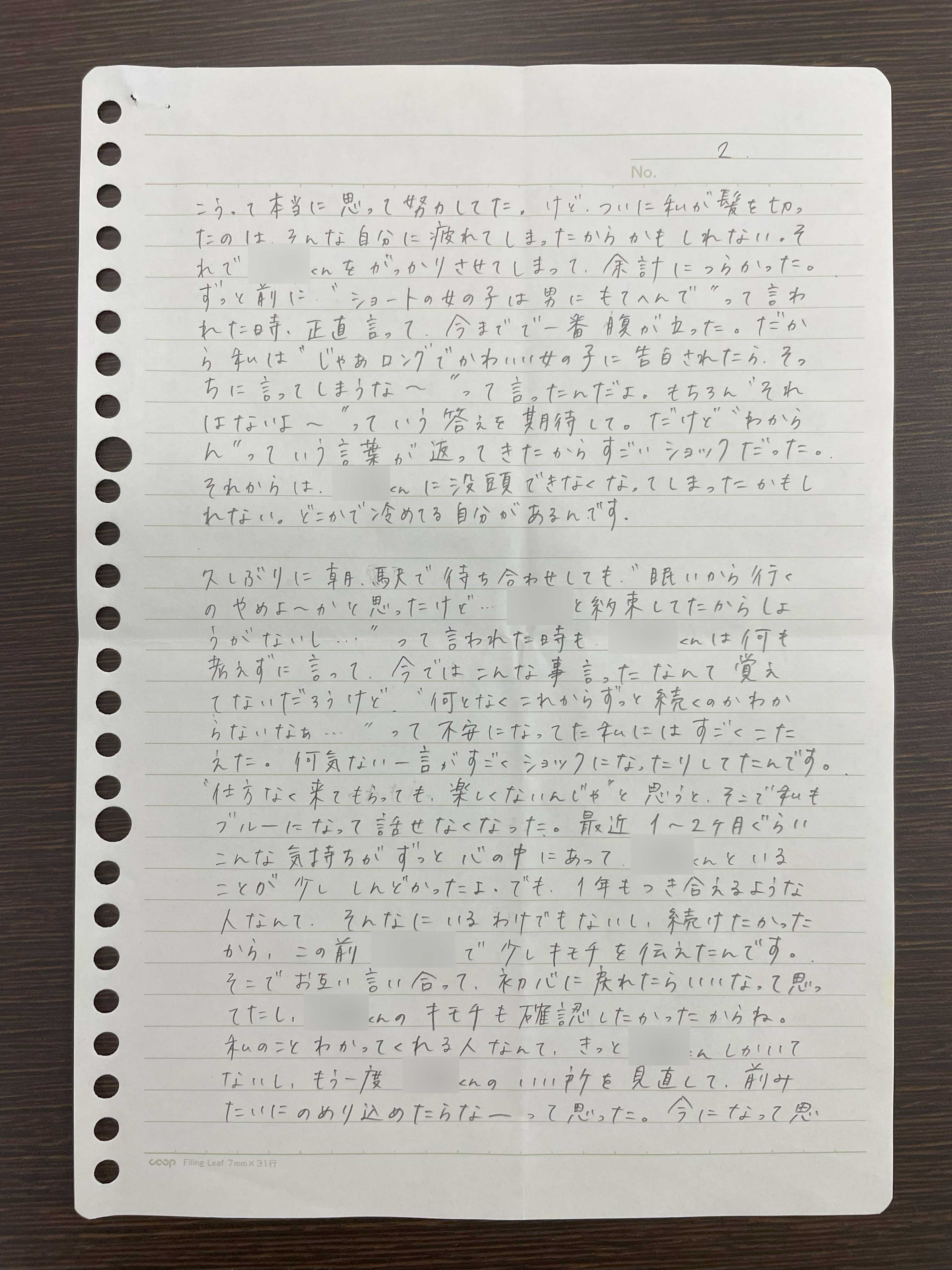 彼女への手紙で感動を生む全手順！重くならない書き方と記念日・誕生日例文