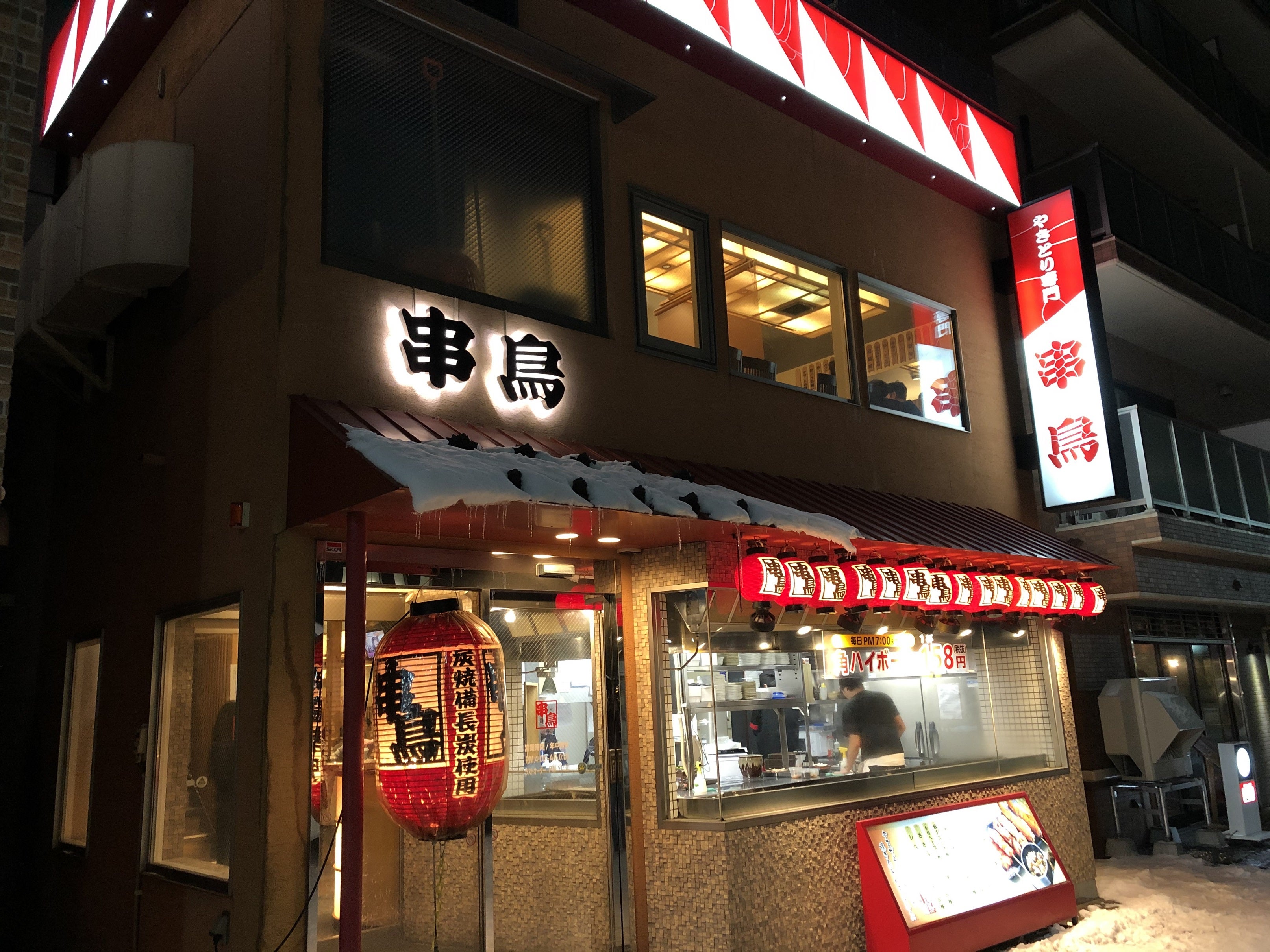 串鳥野幌駅前店の営業時間と予約法は？テイクアウトや口コミを徹底調査