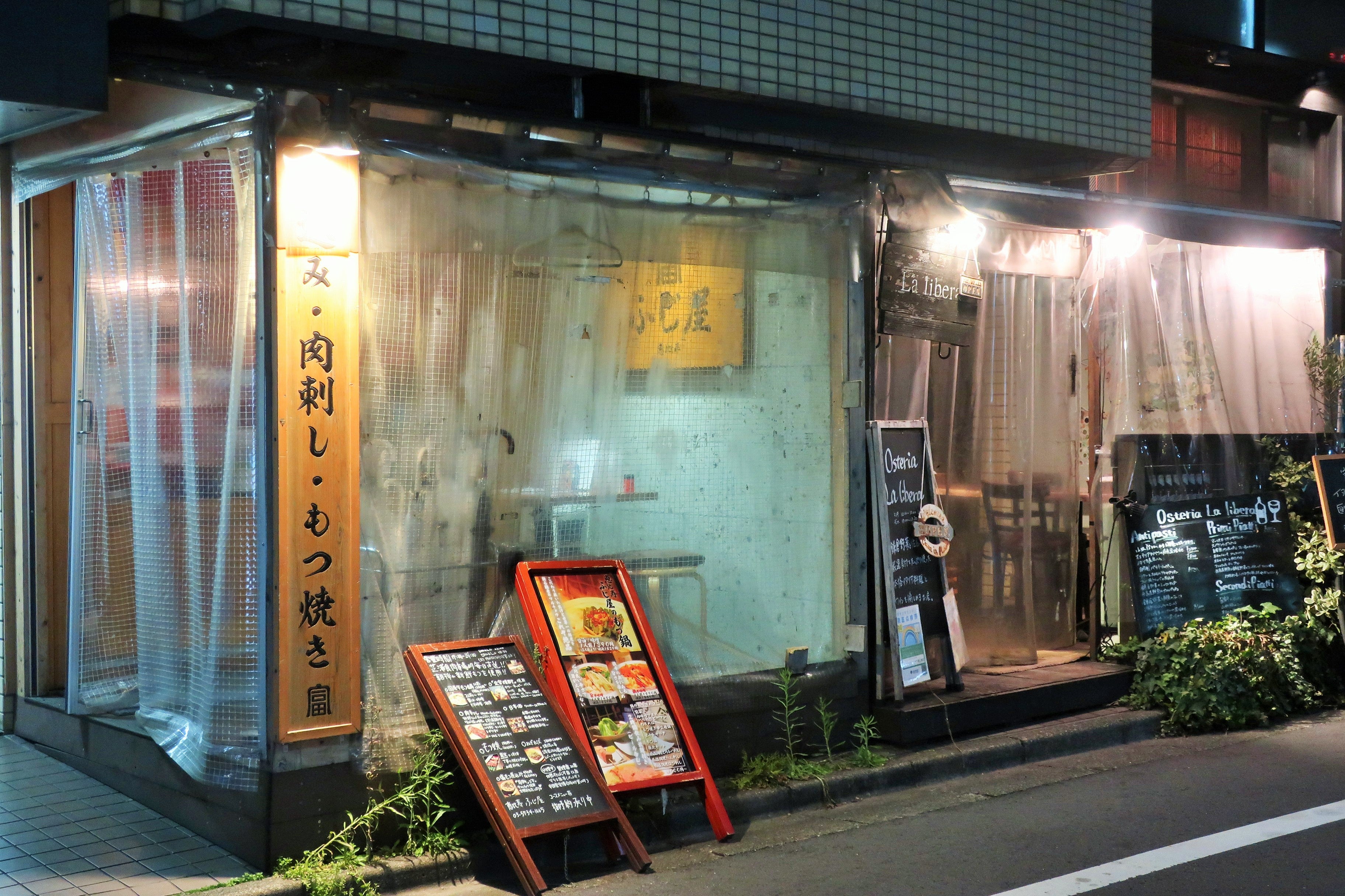 恵比寿ふじ屋が予約殺到する真相｜絶品もつ焼きと低温調理レバーの全貌