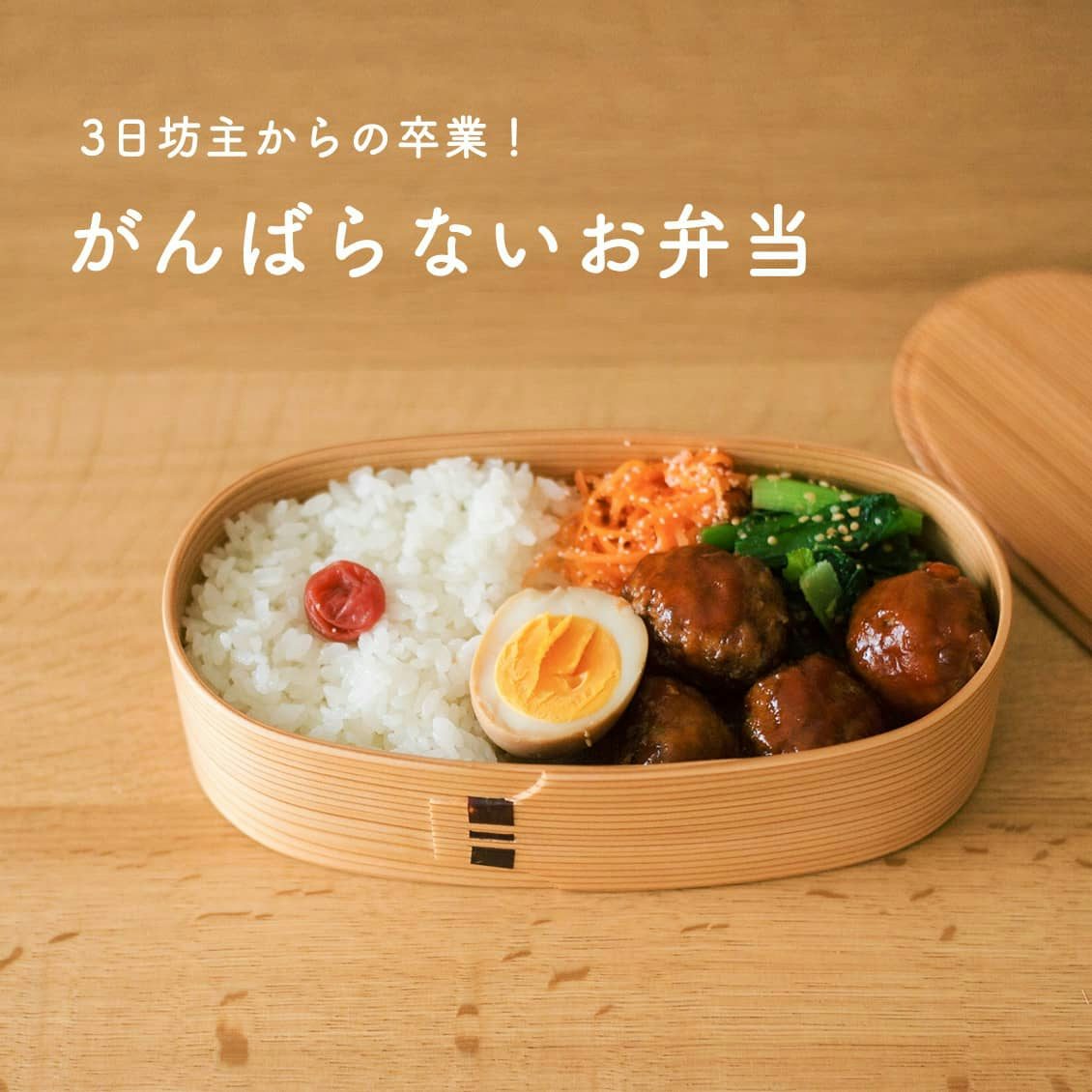 お弁当のゆで卵は危険？半熟Ngの理由と前日作り置き・安全な茹で時間