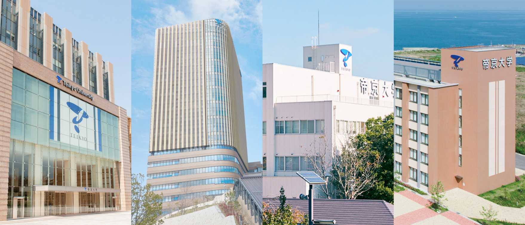 帝京大学オープンキャンパス2026｜日程・予約・服装と評判を徹底解剖