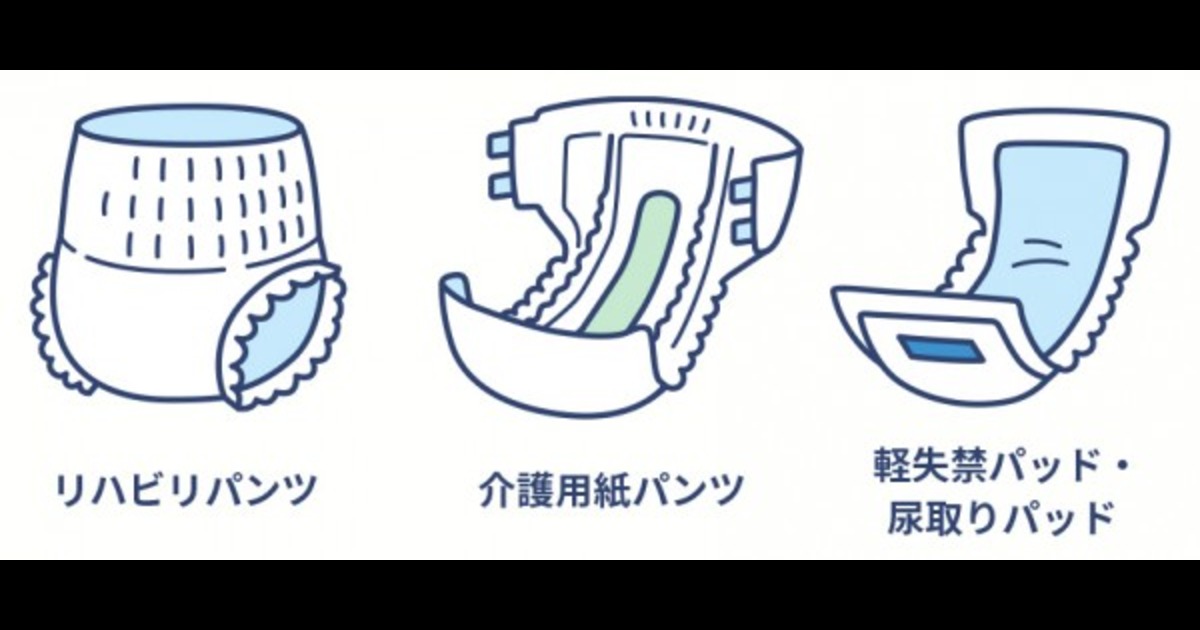おむつ替えシートはいらない？外出先の衛生対策と最新おすすめ比較