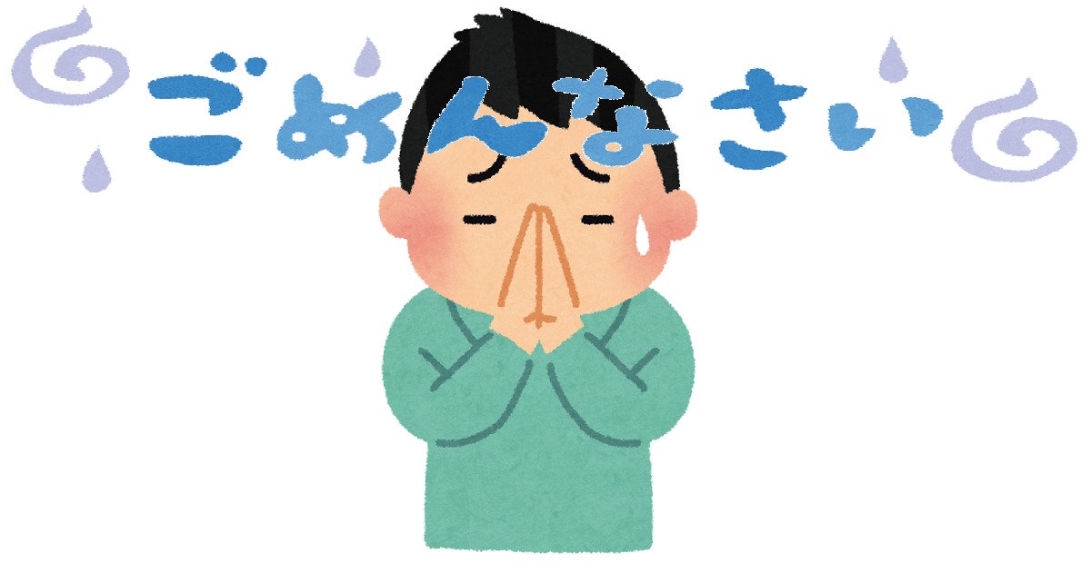 『ごめん、愛してる』日本版の最終回真相と韓国版との違いを徹底解剖
