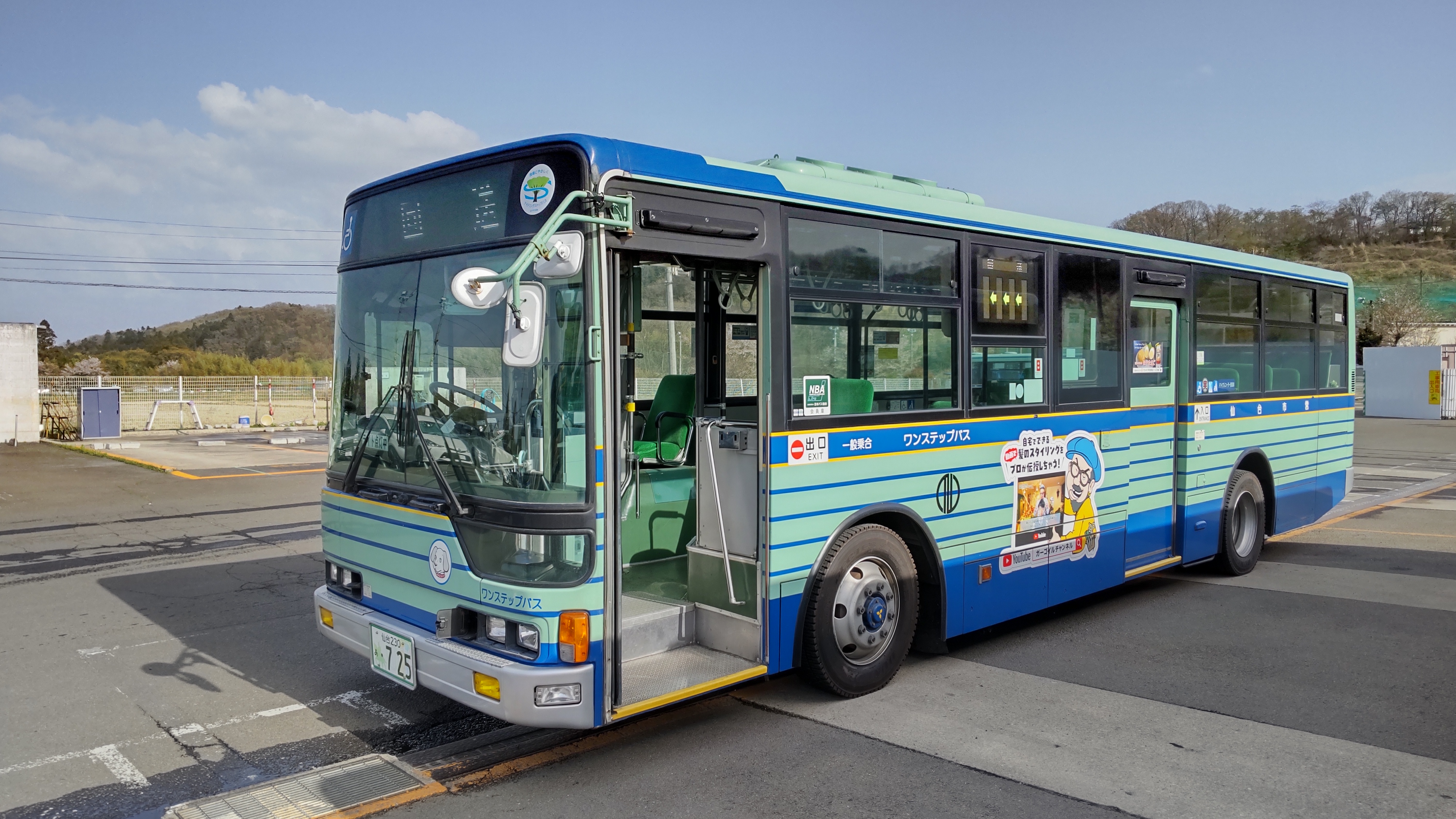 仙台市交通局の真実｜地下鉄・市バスの運賃改定と利便性を徹底検証