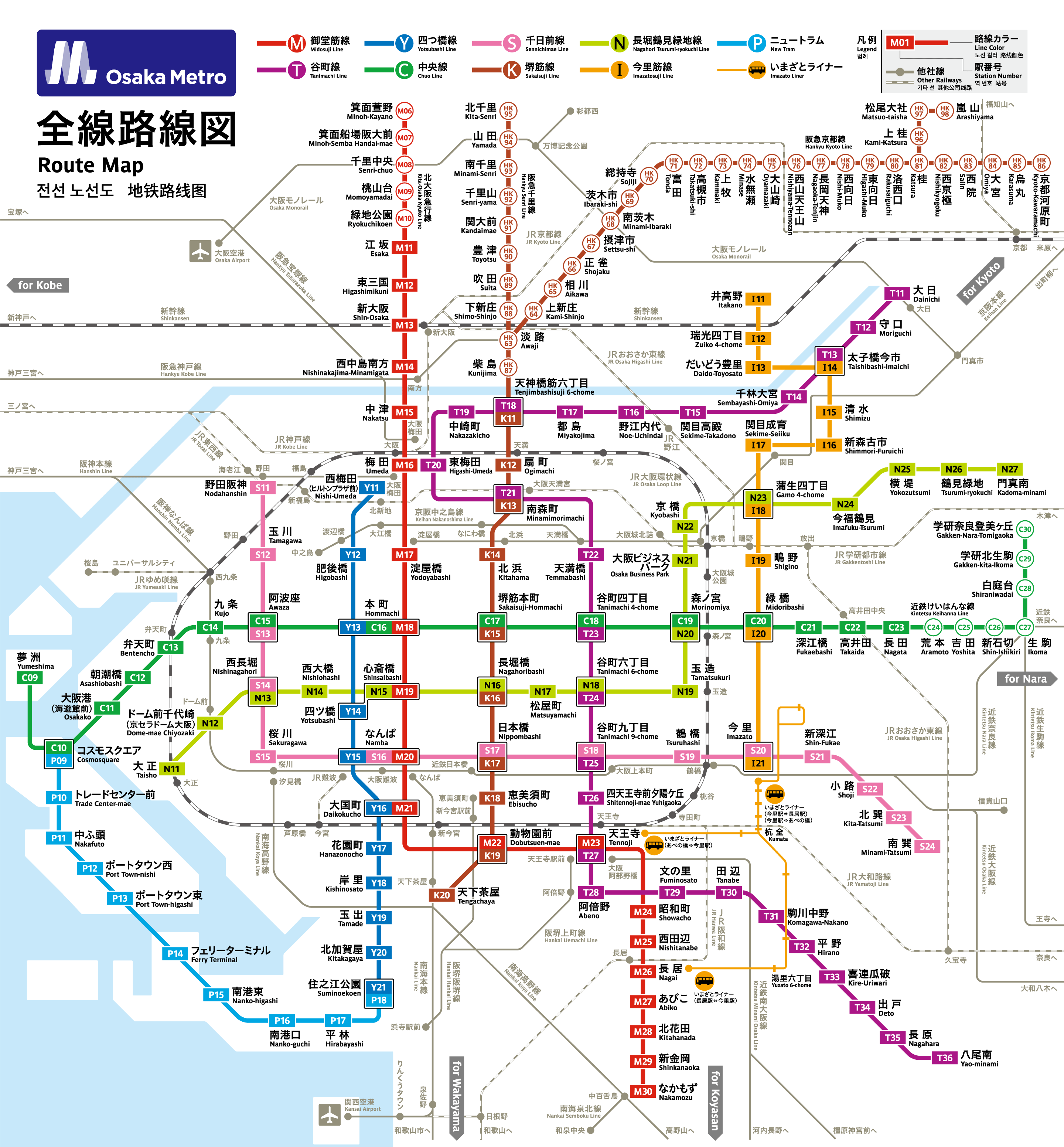 大阪地下鉄路線図の最新全貌！迷宮攻略と2026年新線延伸の真相