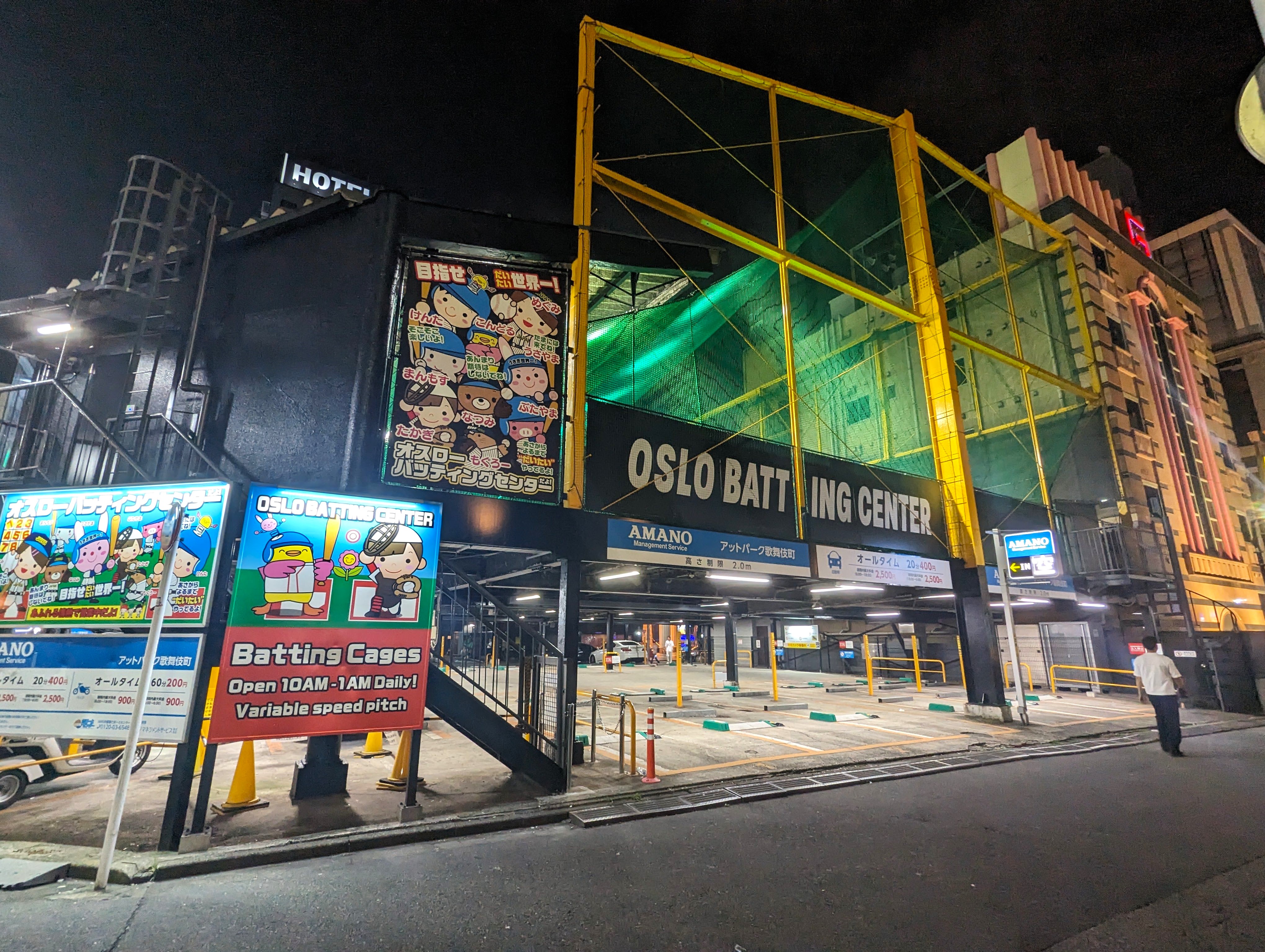 歌舞伎町オスローバッティングセンター閉店の真相と跡地の現在