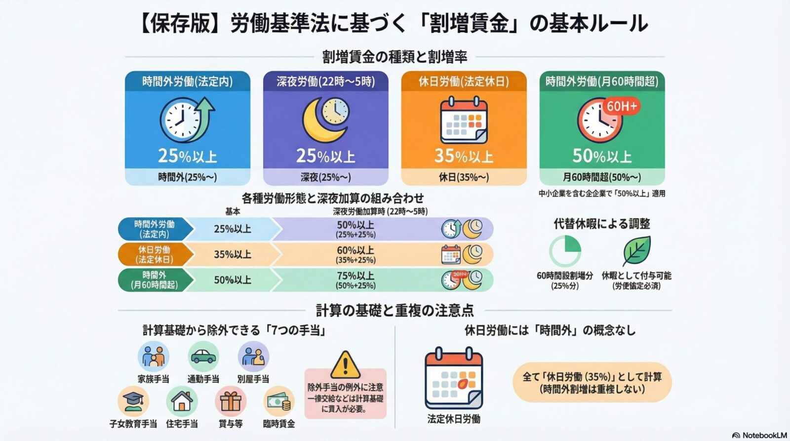 妊婦の「休みすぎ」批判に揺れる職場。2026年の労働現場で起きているリアルと、私たちが向き合うべき構造的欠陥