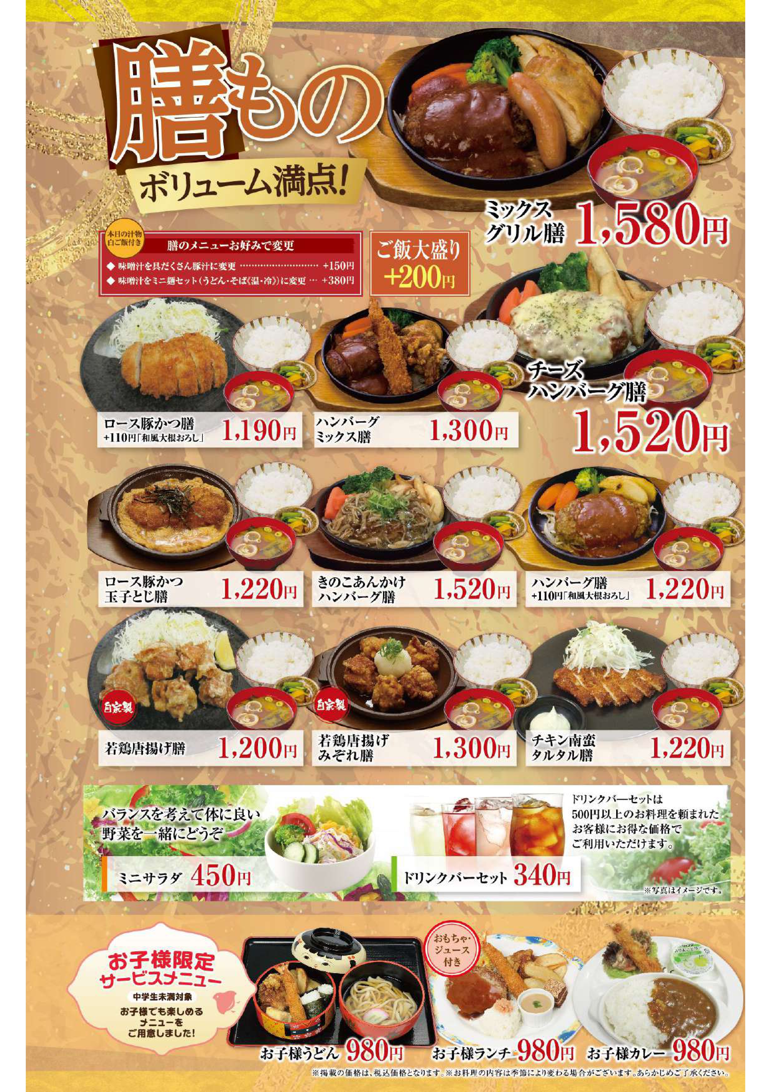 祥福の湯堺で損しない！割引裏ワザ＆極上サウナ完全ガイド