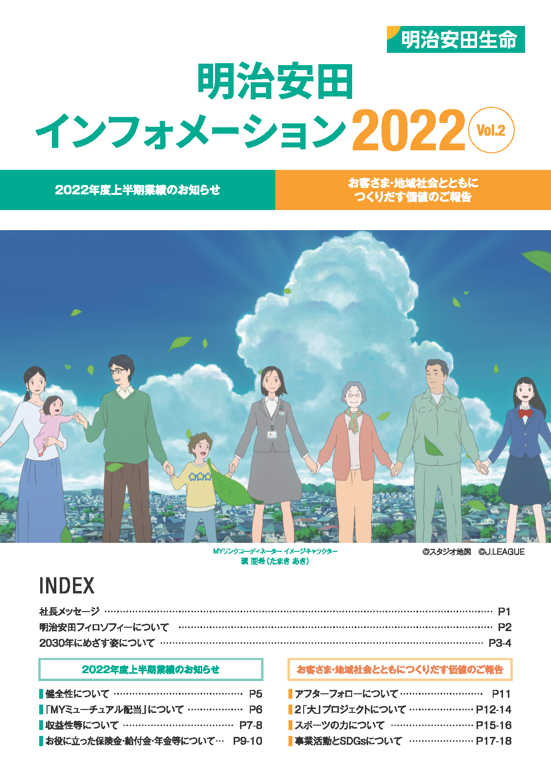 再開発の波に揺れる安田ビル！変貌する大手町とオフィスの価値