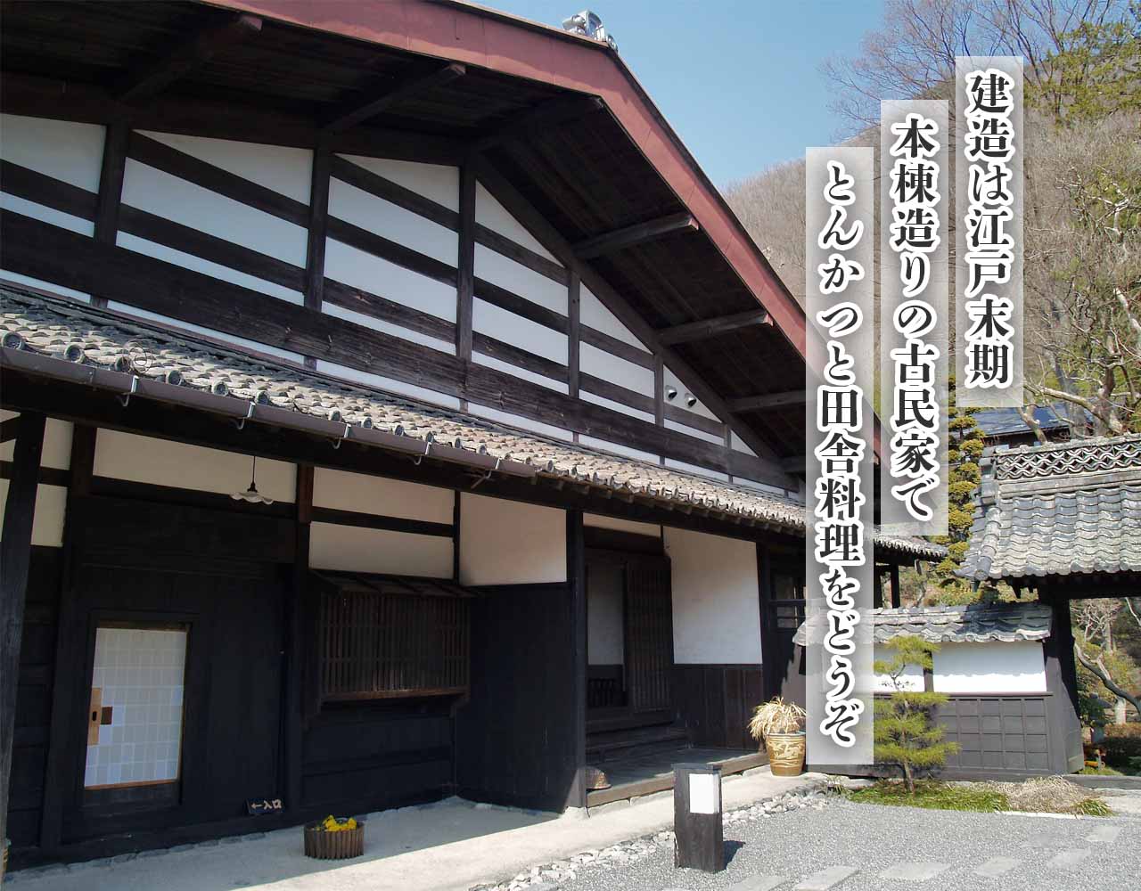 かつ玄本店“閉店・移転”説の真相を徹底検証｜2026年最新の営業情報・口コミ・アクセスまで総まとめ
