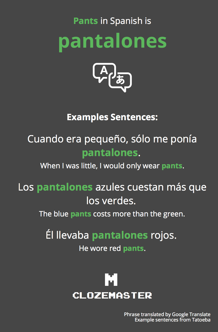 スペイン語Pantalonesの単数と複数！ズボン表現の真相解説