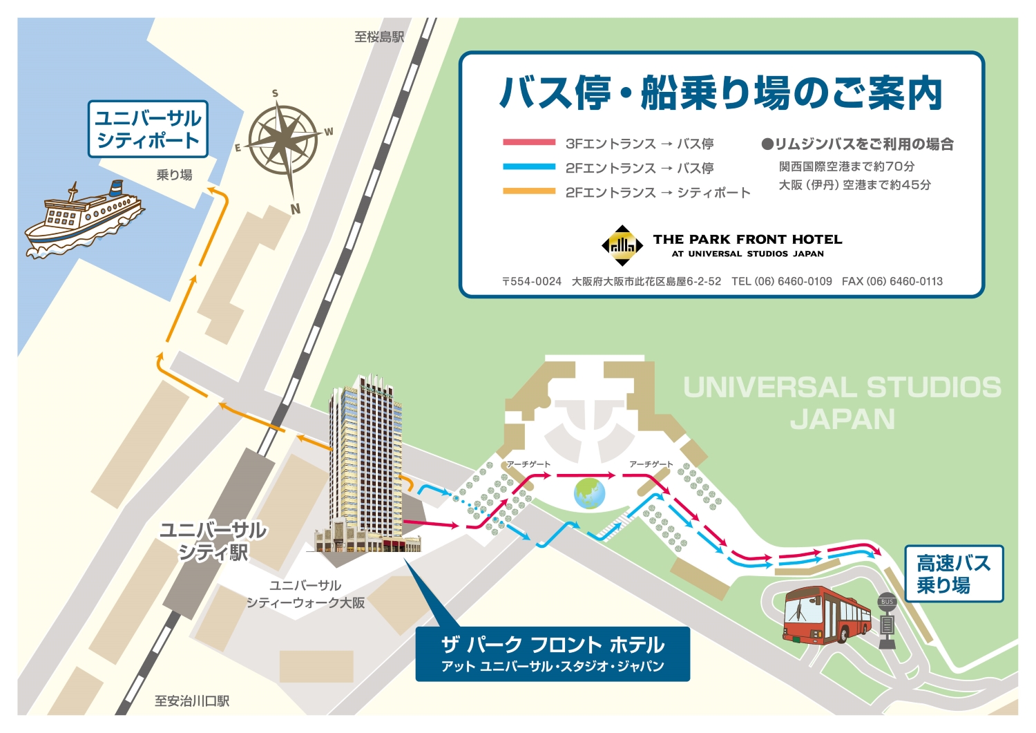Usj目の前！ザ パーク フロント ホテルの評判と2026年最新の真価