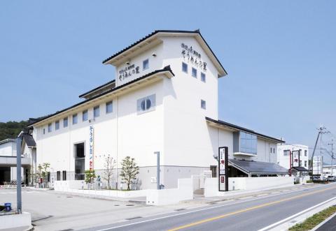 【熱愛】 揖保 乃糸 資料館 そうめん の 里 最新ニュース速報 2026 #790