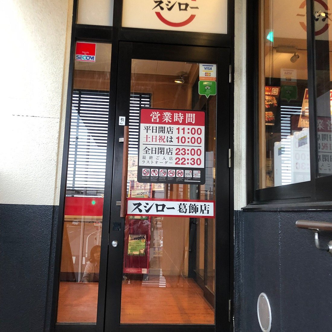 群馬レジャーランド太田店の最新実態！24時間営業と評判を徹底解剖