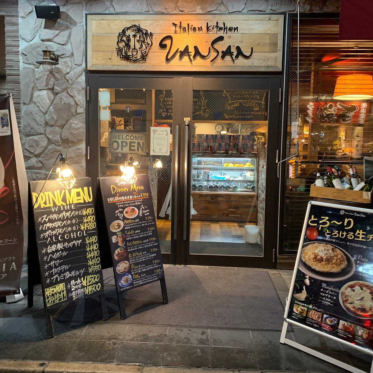コメダ珈琲店府中白糸台店を徹底解剖！混雑や電源・駐車場まで全網羅