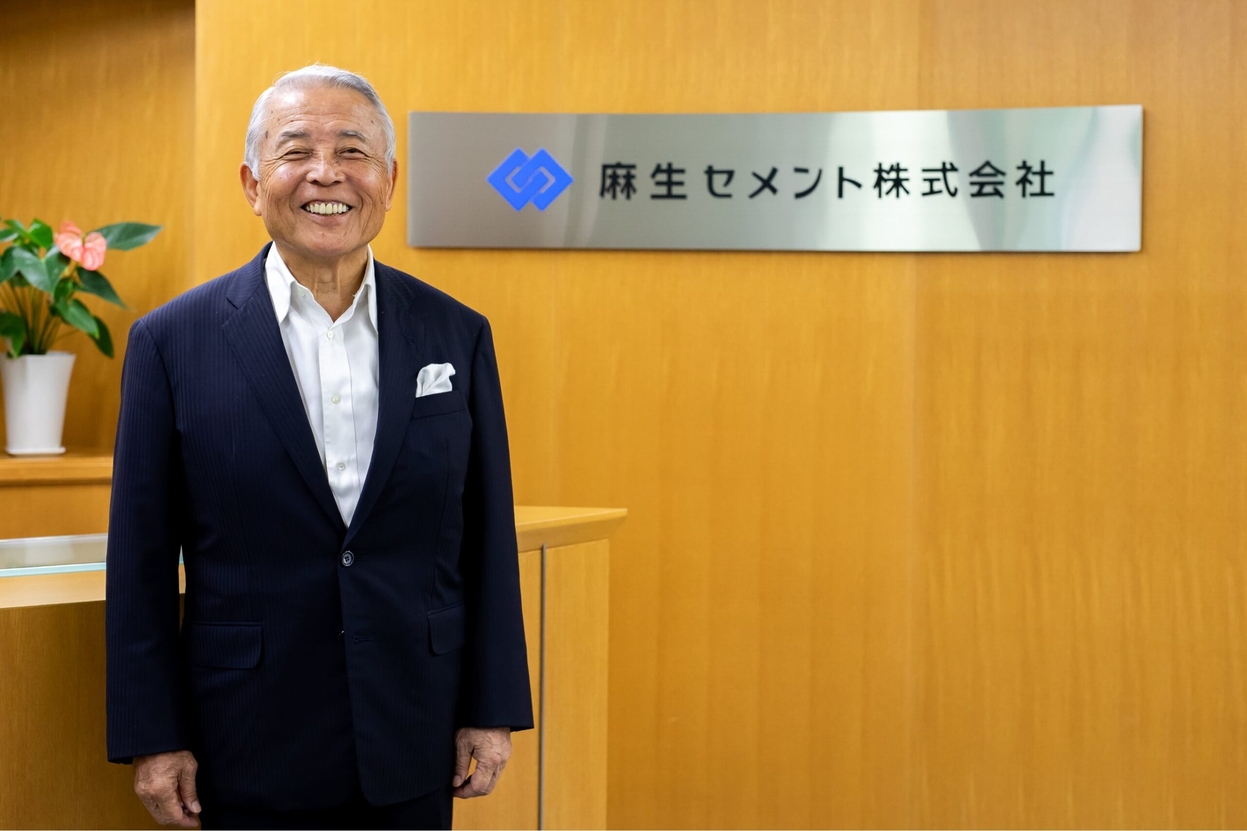 麻生財閥の現在と華麗なる家系図｜総資産から皇室との絆まで徹底解剖