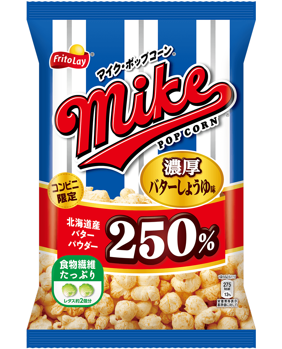 マイクポップコーンのコンビニ限定新作！歴代コラボと売り切れ理由を追う