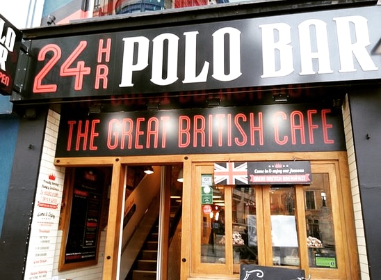 Polo Bar 24 Hour Great British Cafe Reviews