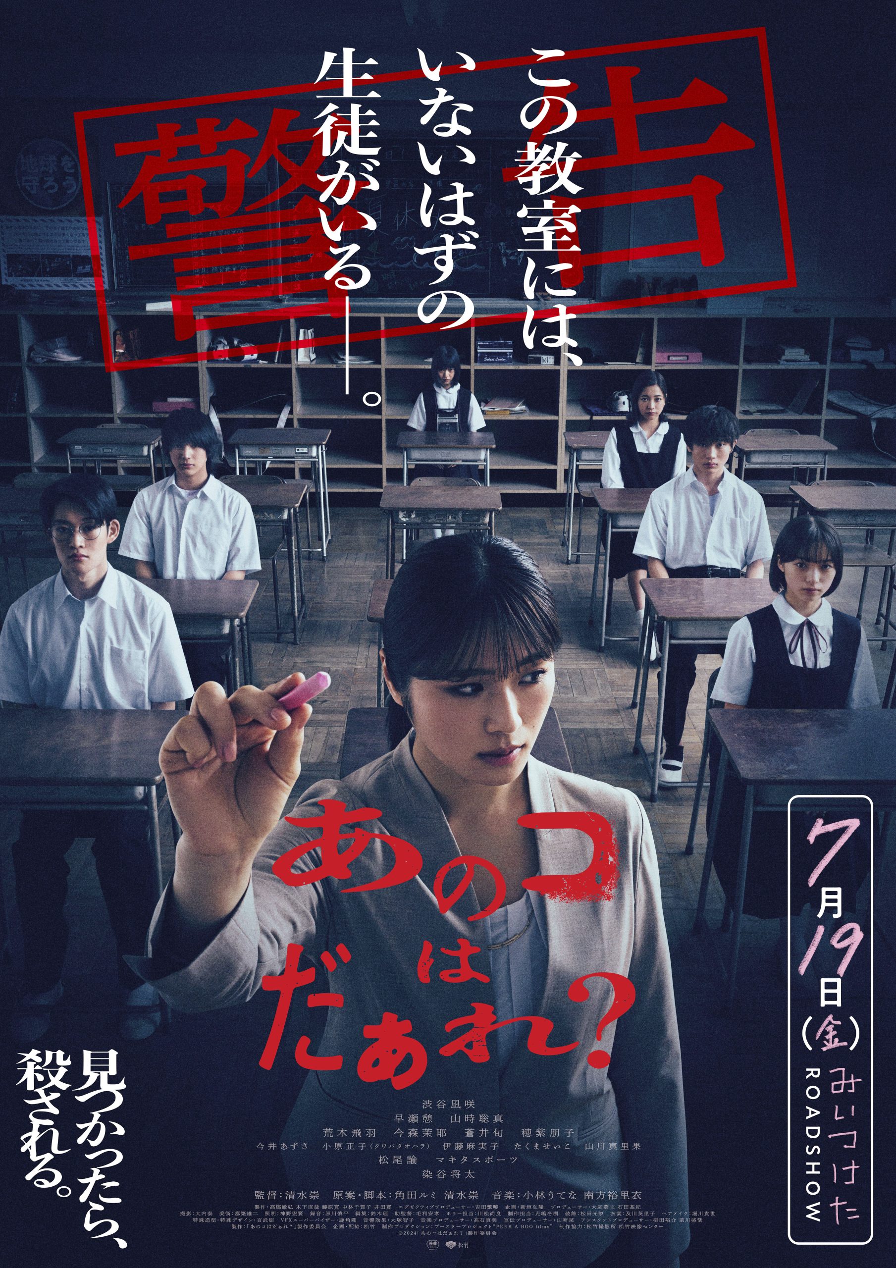 童謡『あの子はだあれ』の真実！怖い都市伝説と歌詞の背景を解剖