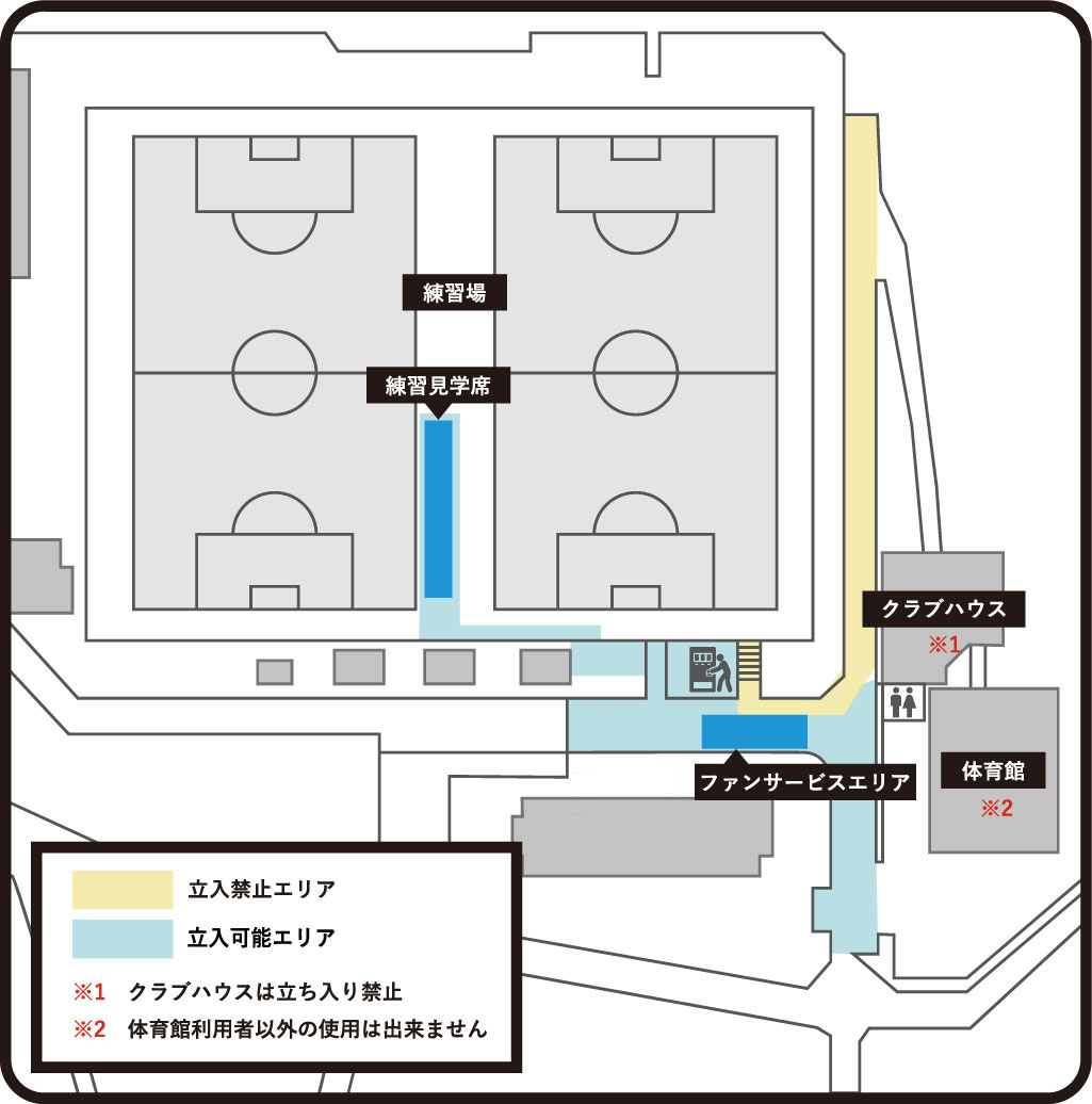 横浜Fc練習見学＆ファンサ最新ガイド！Leoc西谷の行き方と見学ルール