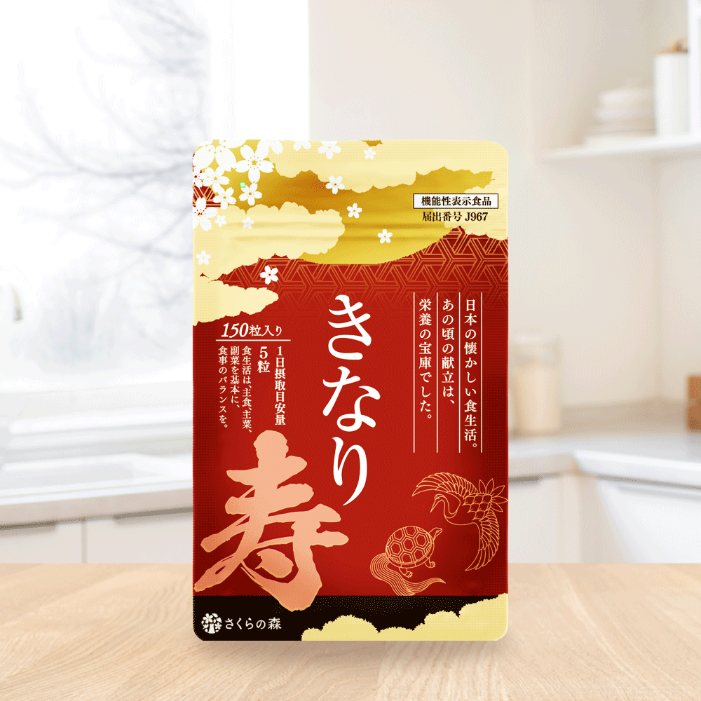 さくらの森は怪しい？解約できない噂の真相と口コミ評判を徹底解剖
