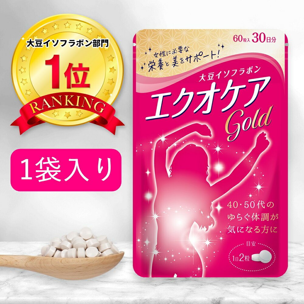 女性ホルモン増やすサプリの真実！2026年最新の効果と失敗回避策