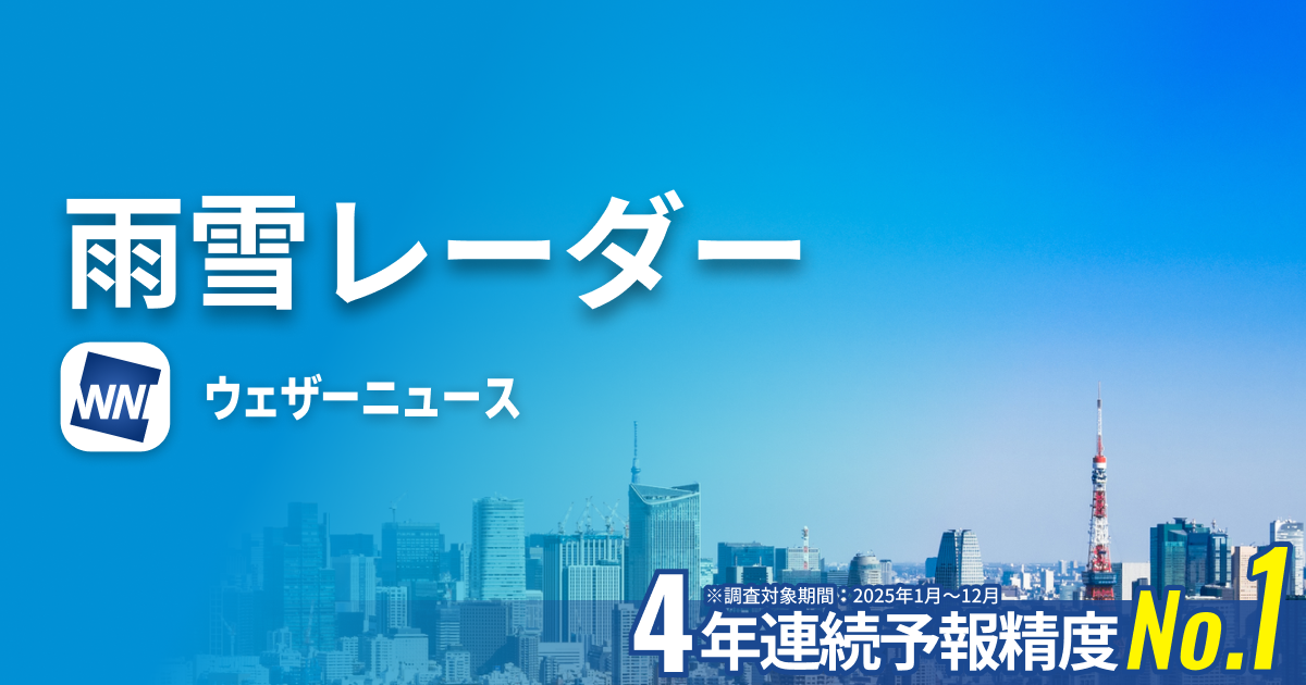 【春日井】雨雲レーダー最新情報！ゲリラ豪雨・河川氾濫から身を守る術