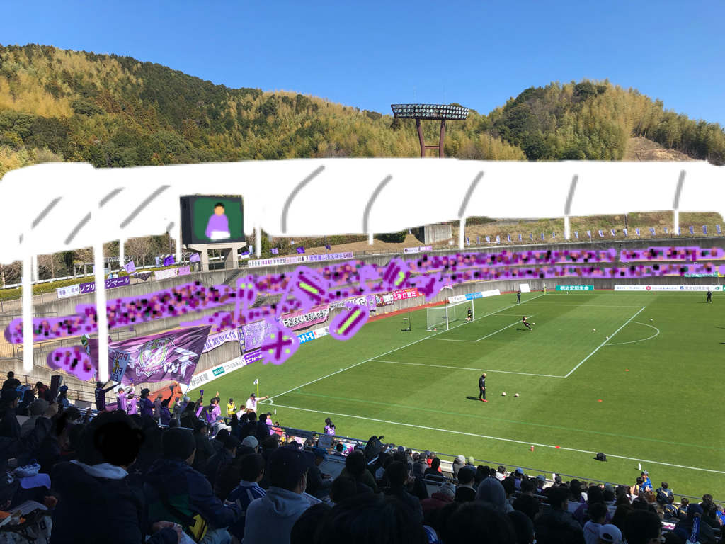 藤枝Myfc掲示板の噂と真実｜移籍動向・監督采配とJ1の行方