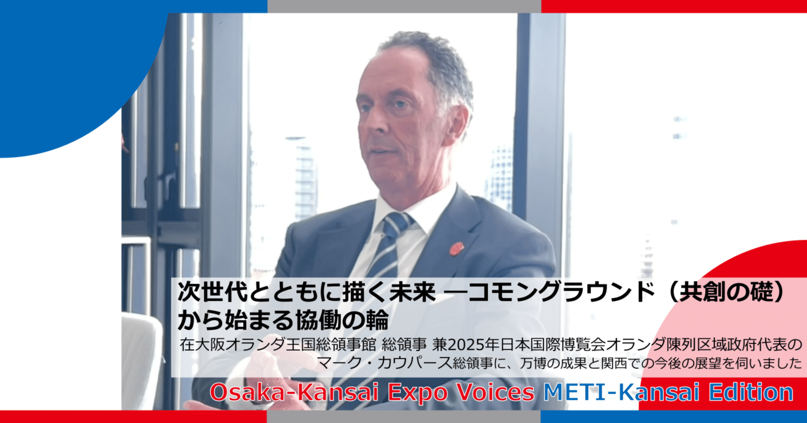 経済産業省グラウンドの現在と跡地の真相｜一般予約や利用実態を徹底解明