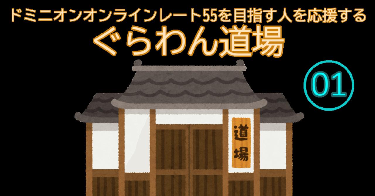 ぐらわんの噂の真相と評判を徹底調査！誕生の理由と2026年最新情報